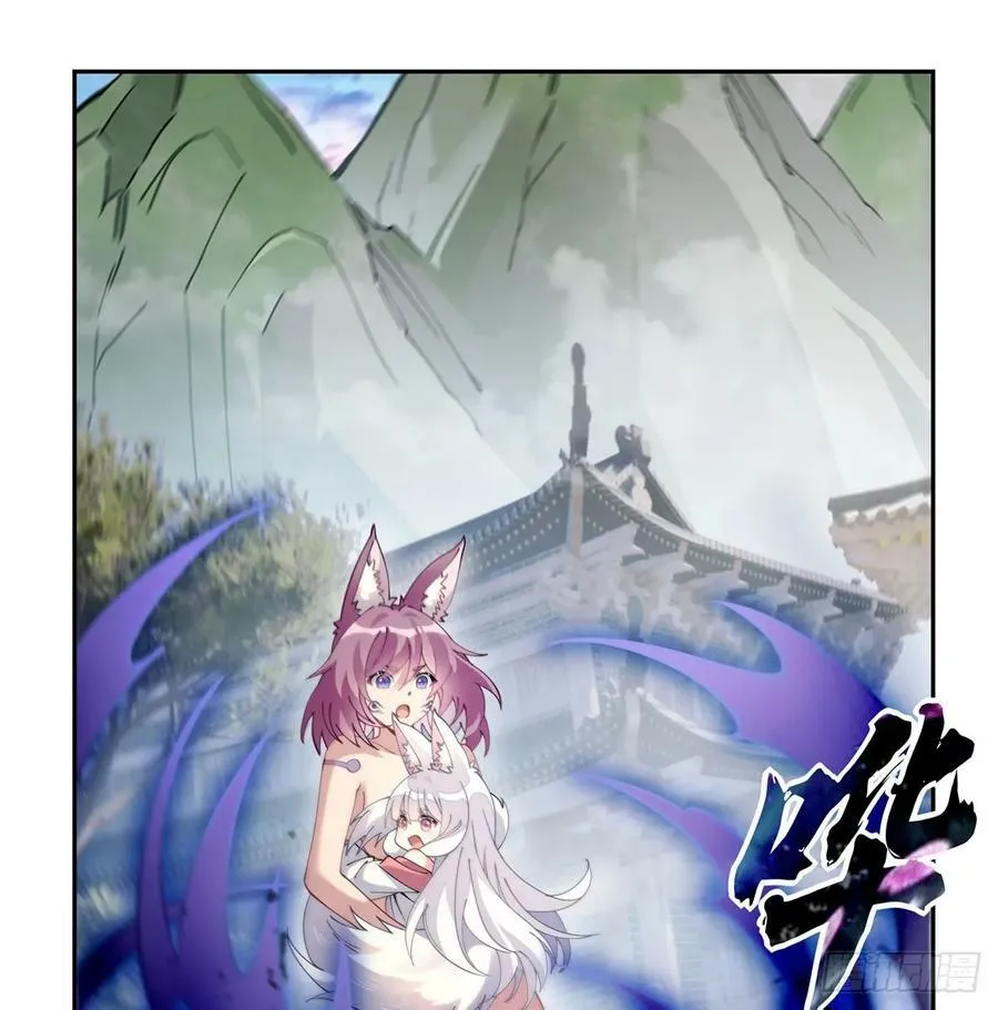第176话 天降幽狐 第47页