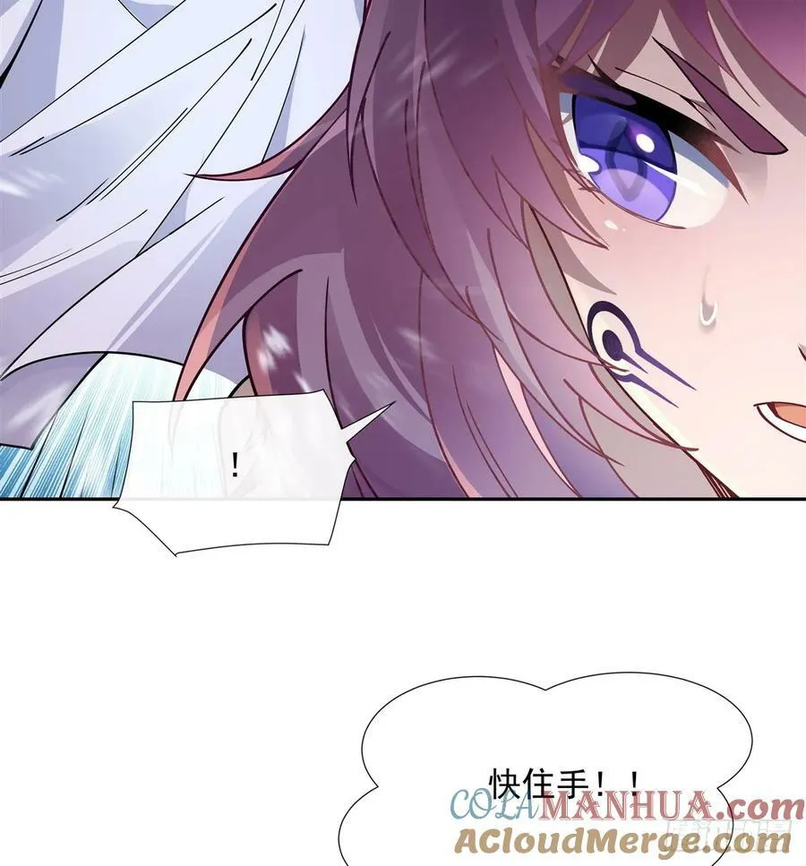 第176话 天降幽狐 第55页