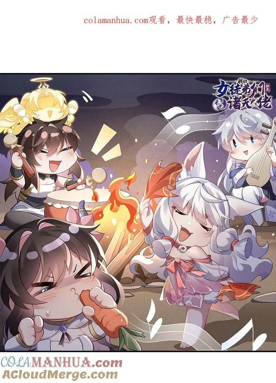 177 故人重逢 第1页