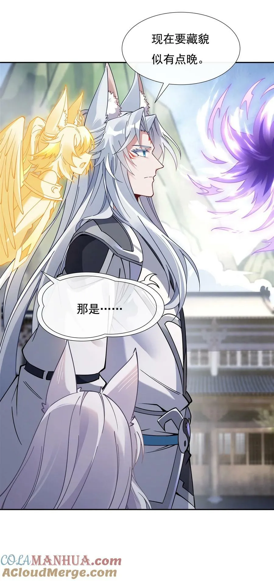 177 故人重逢 第28页