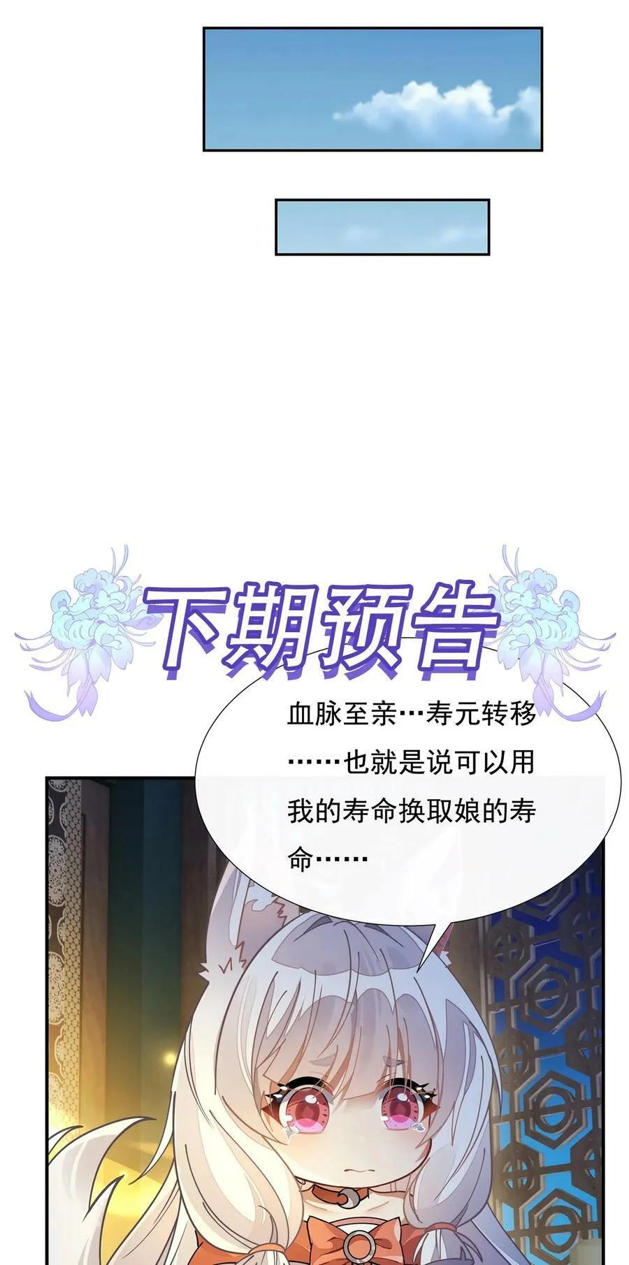 177 故人重逢 第47页
