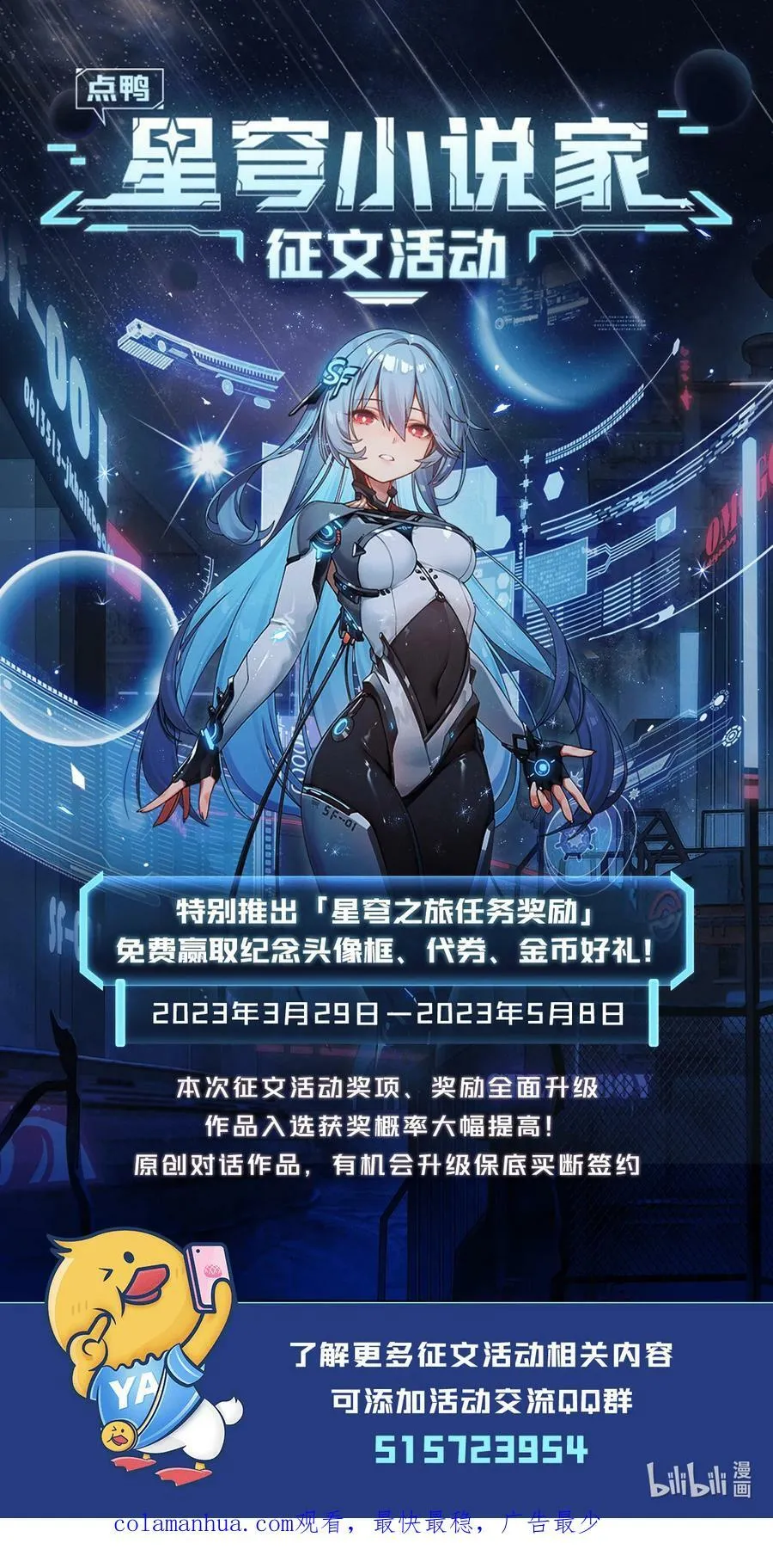 177 故人重逢 第50页