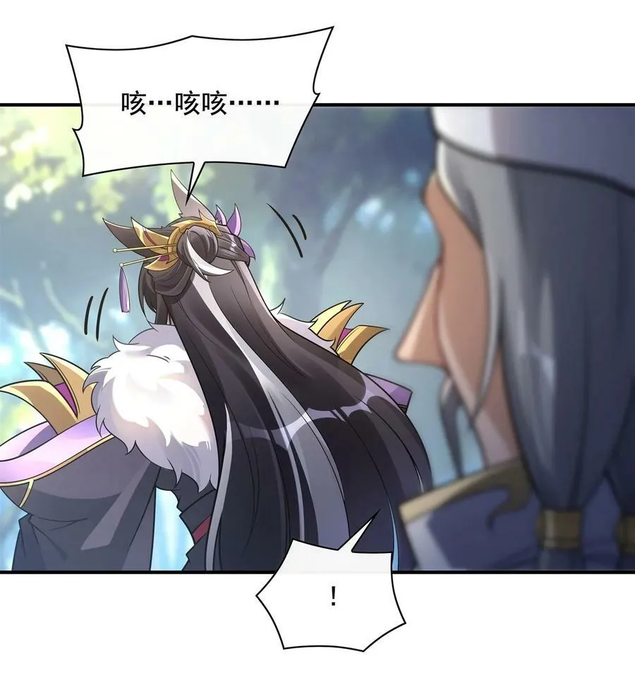 177 故人重逢 第15页