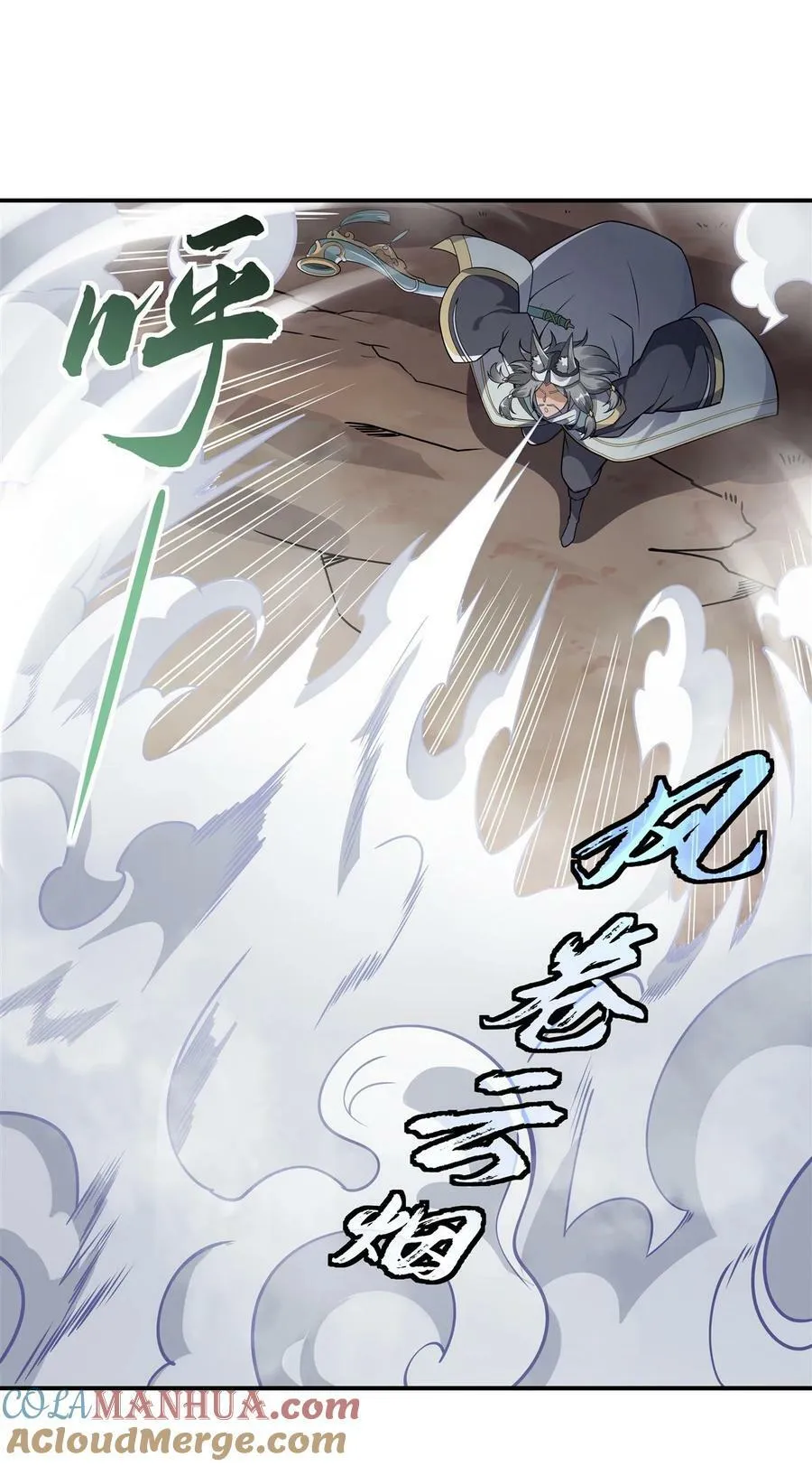 177 故人重逢 第7页