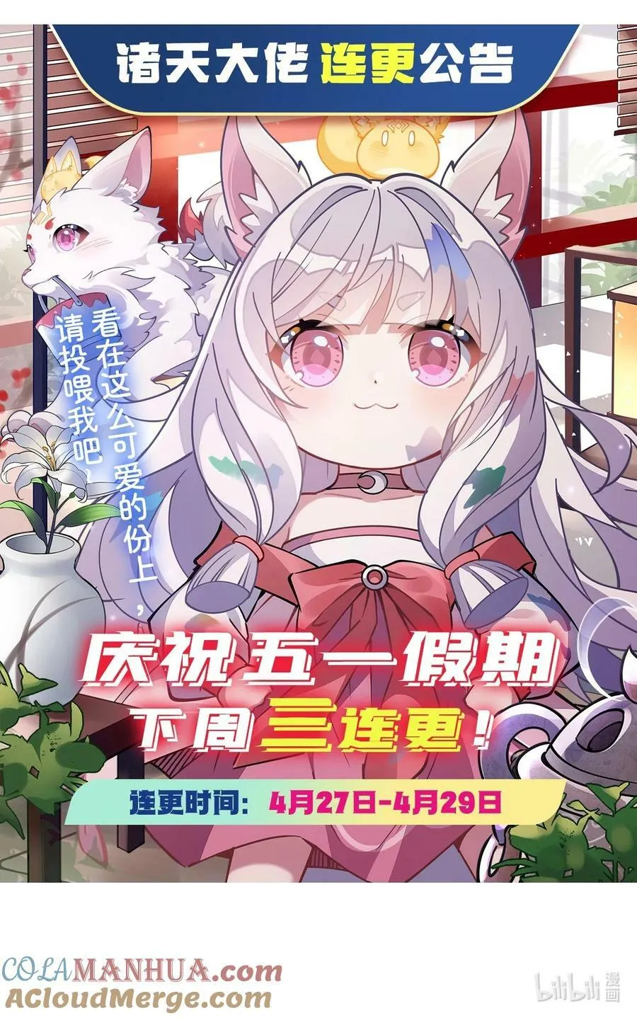 177 故人重逢 第49页