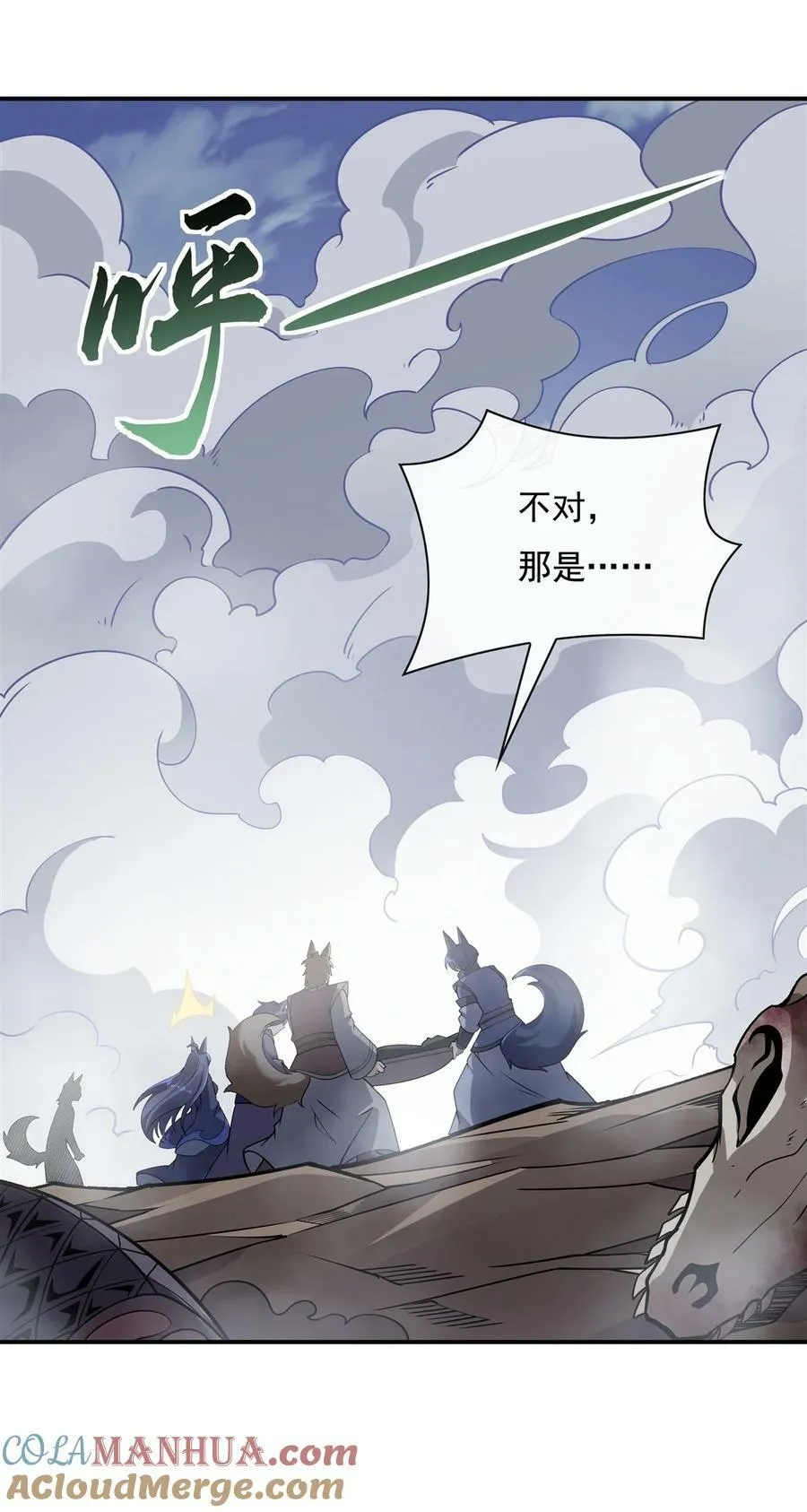 177 故人重逢 第10页