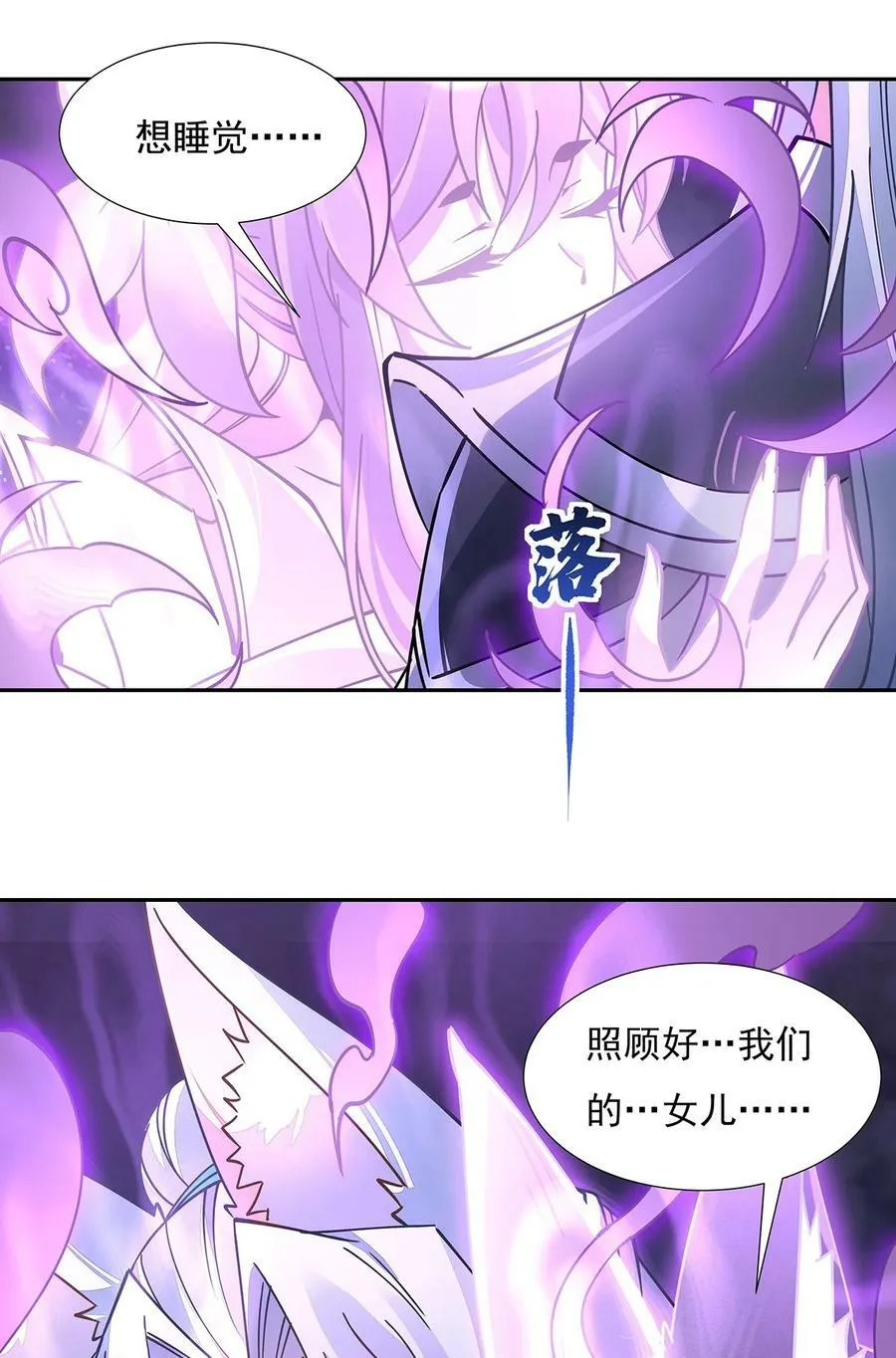 177 故人重逢 第44页