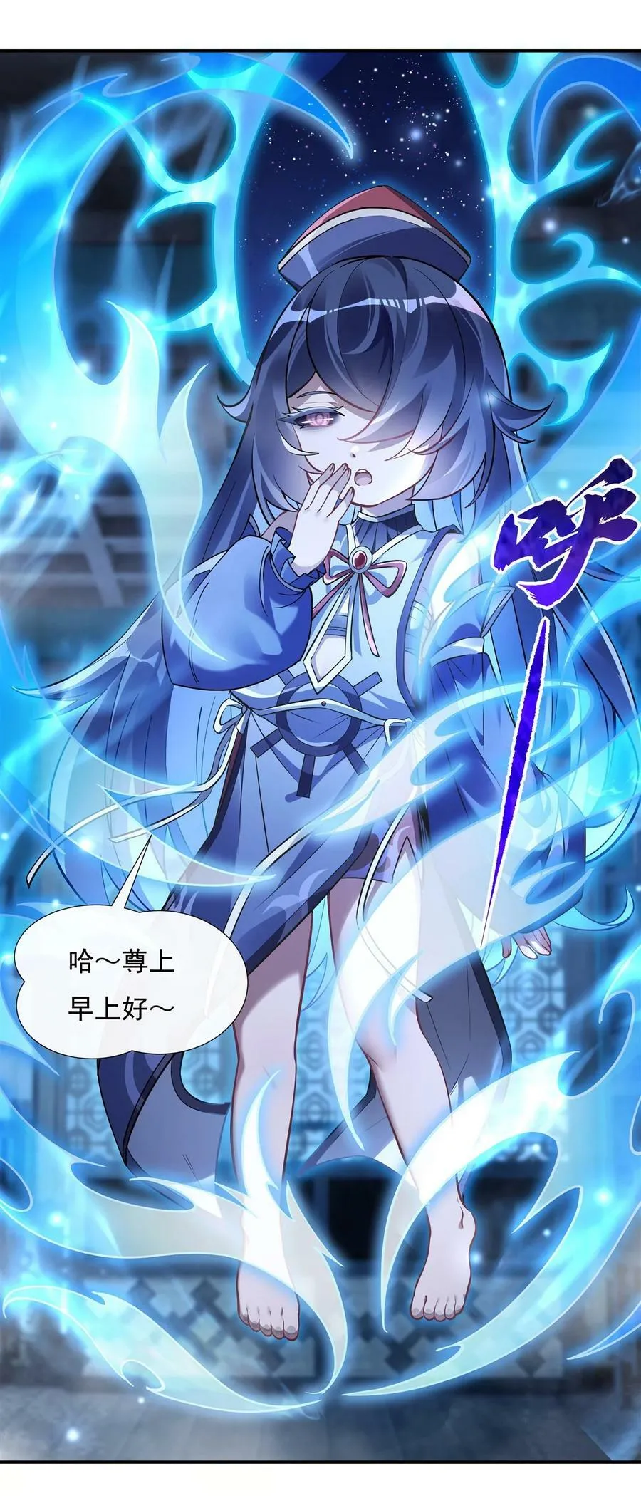 178 寿元转移 第38页