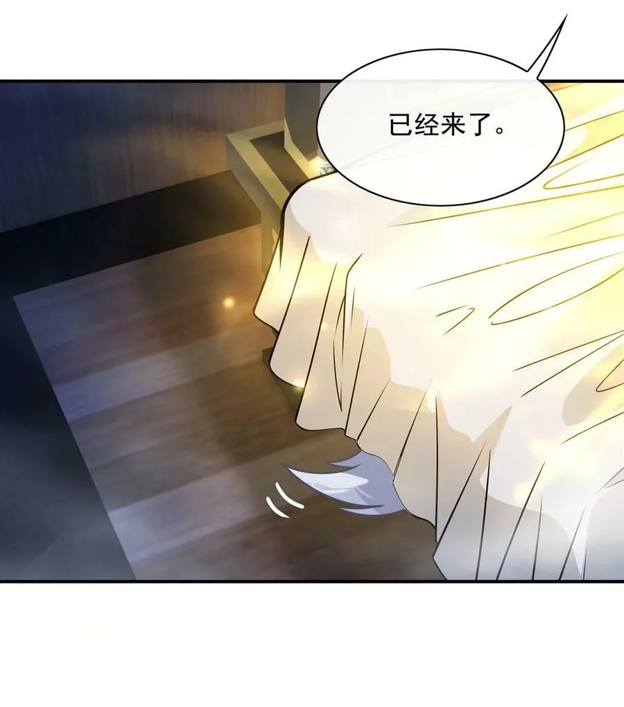 178 寿元转移 第21页