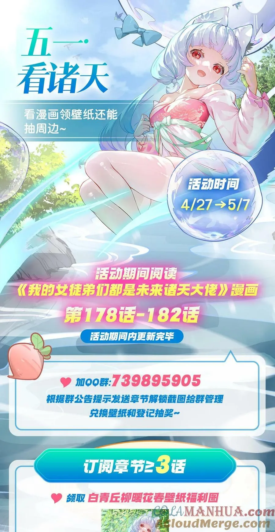 178 寿元转移 第46页