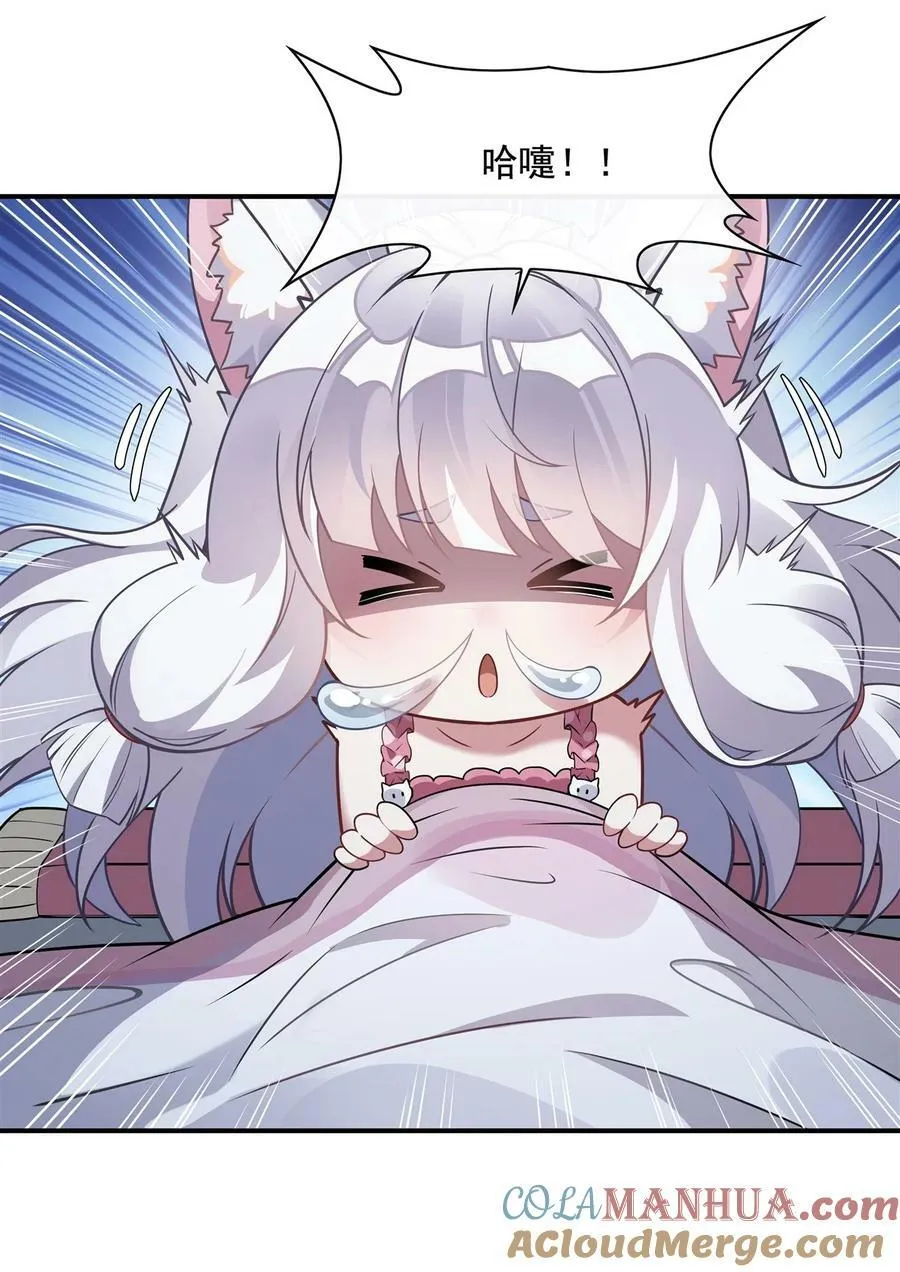 179 这是我娘 第22页