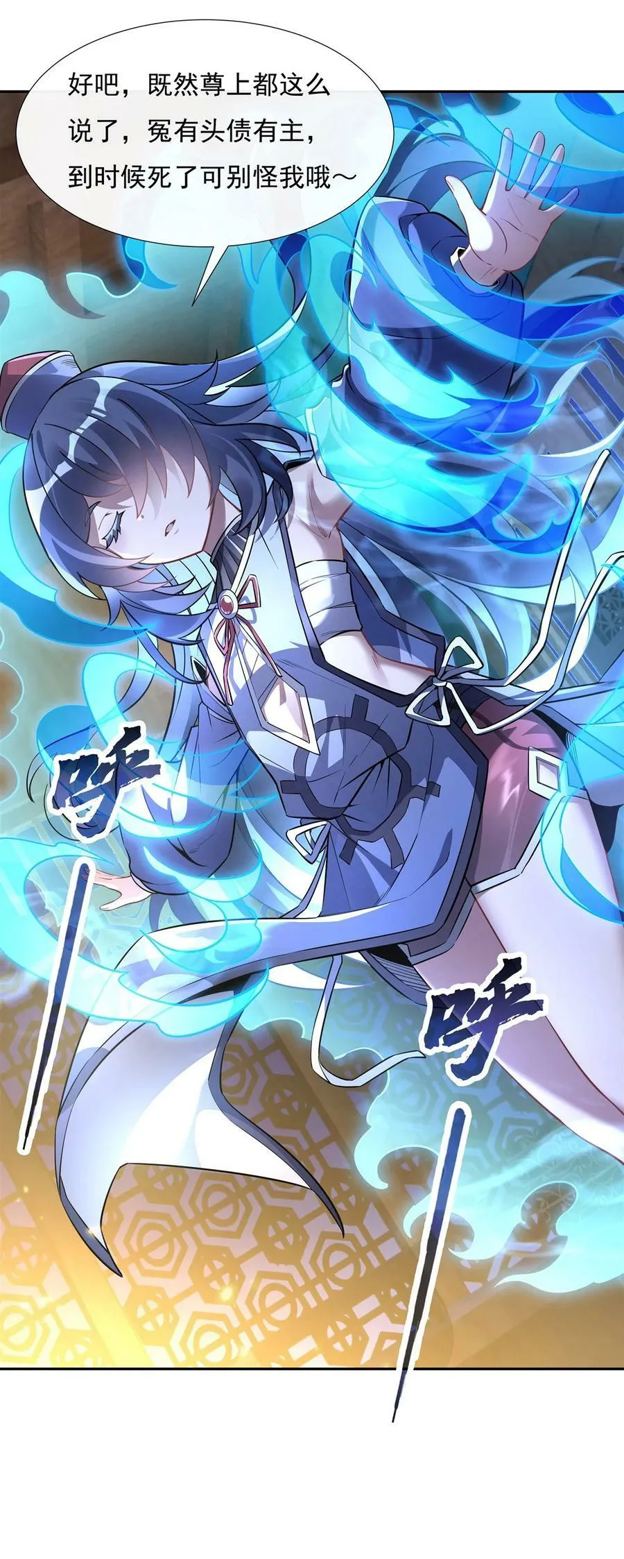 179 这是我娘 第6页