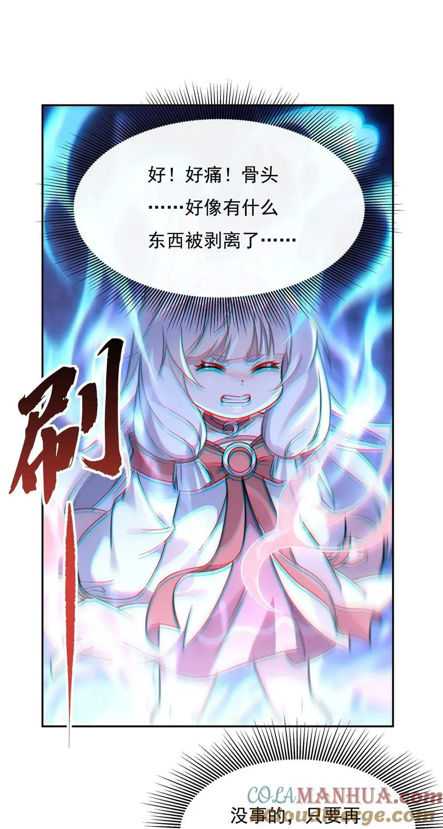 179 这是我娘 第7页