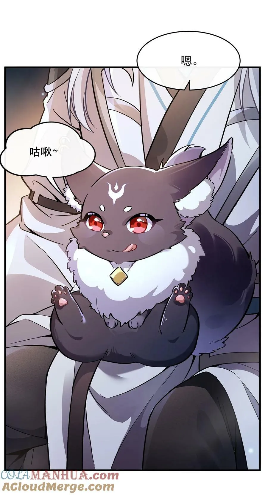 179 这是我娘 第46页