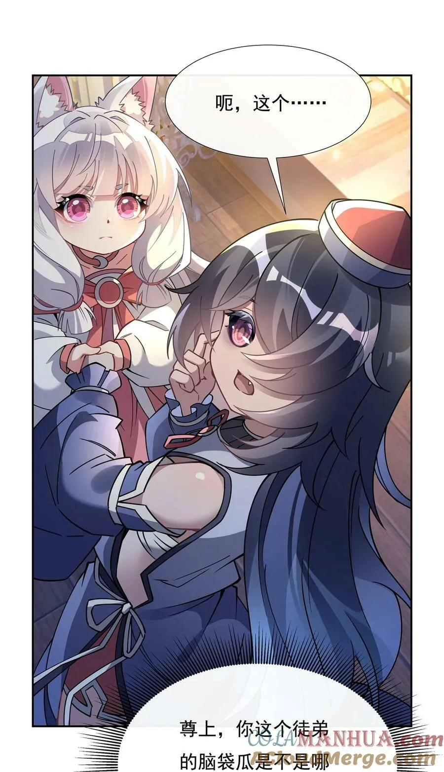 179 这是我娘 第4页