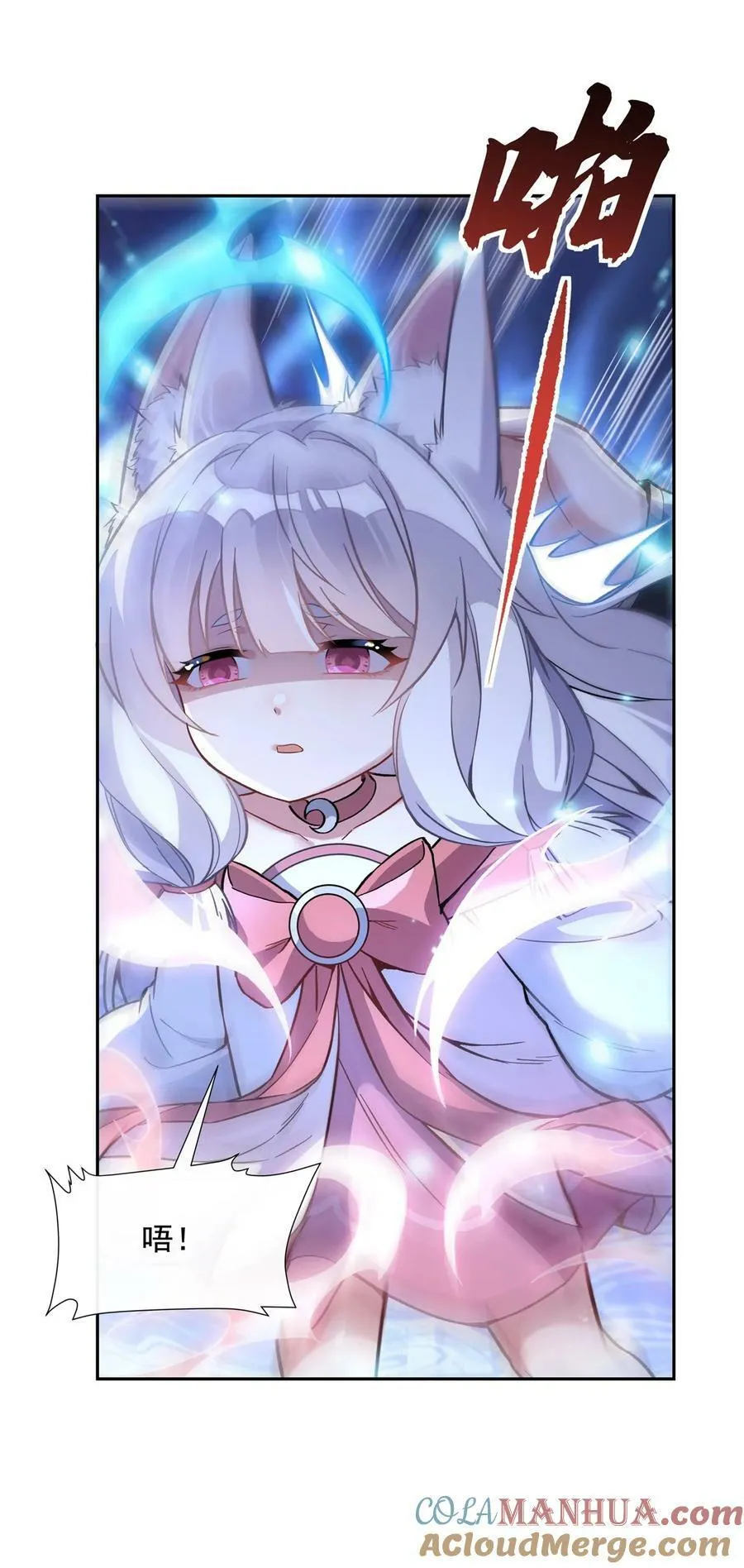 179 这是我娘 第10页
