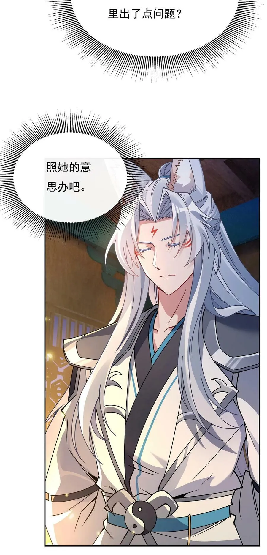 179 这是我娘 第5页