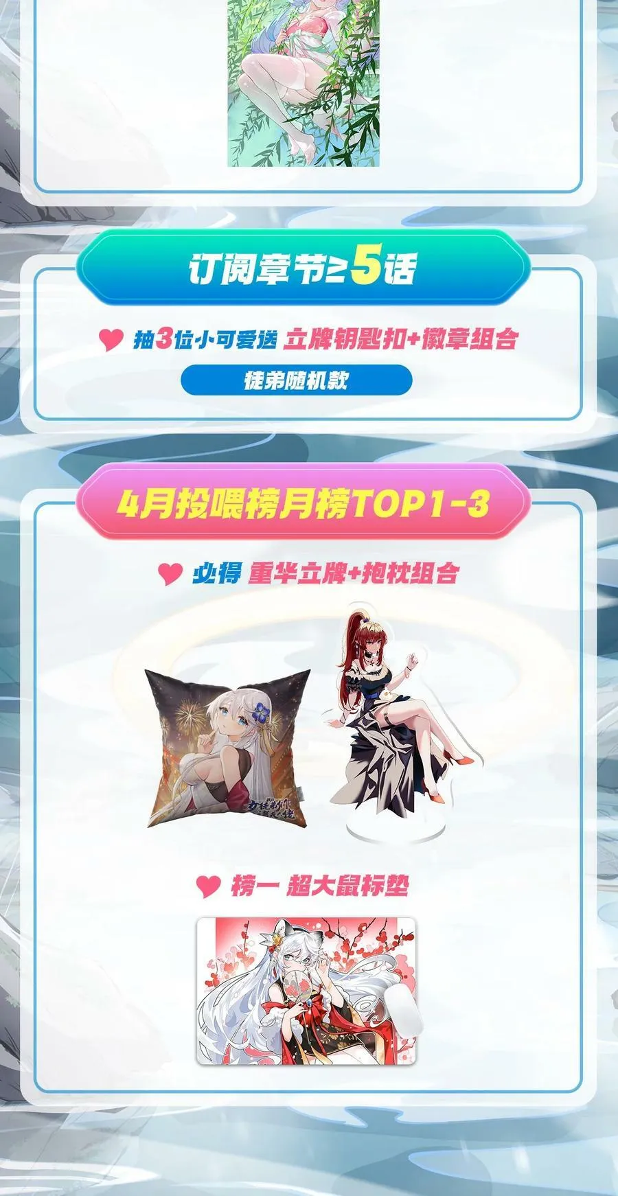 179 这是我娘 第50页