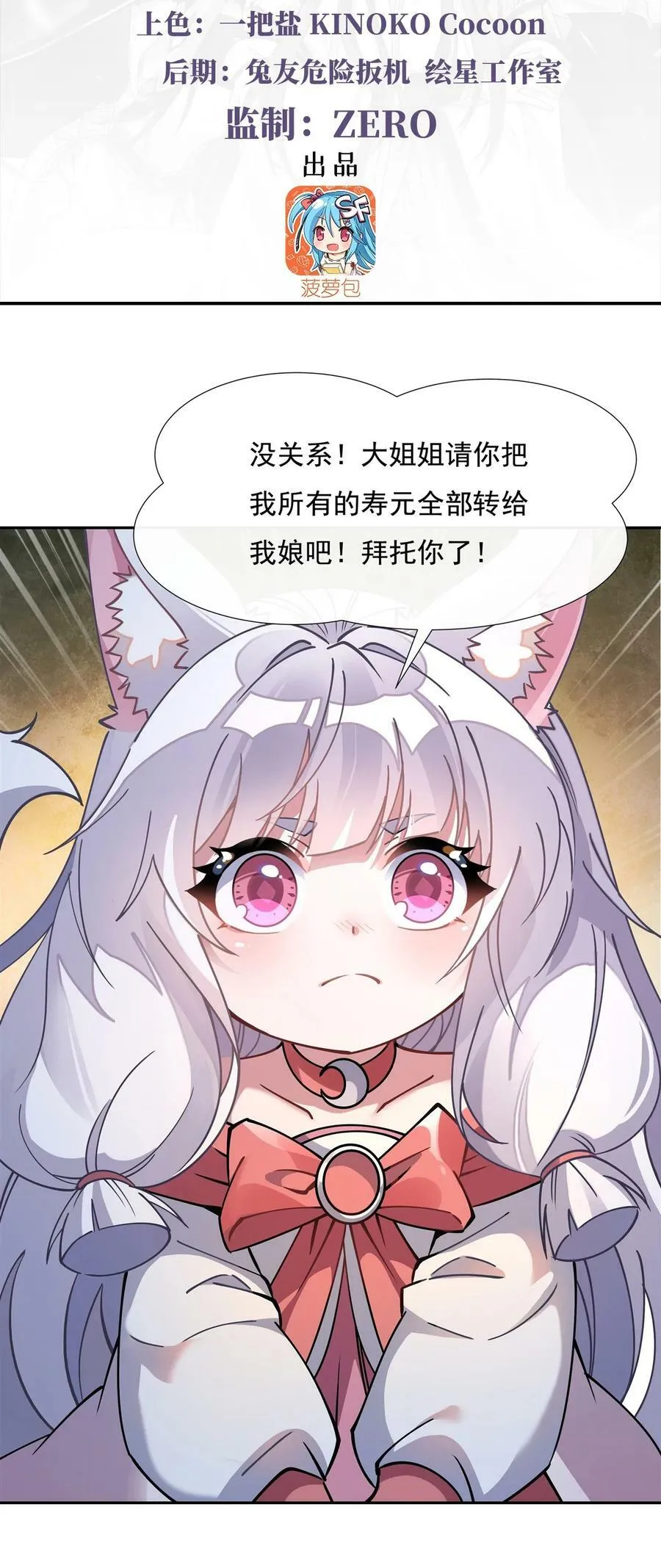 179 这是我娘 第3页