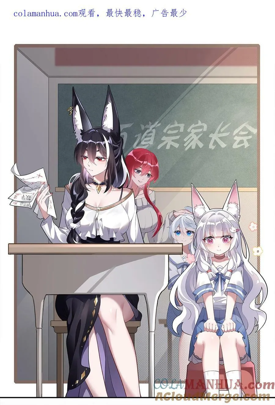 179 这是我娘 第1页