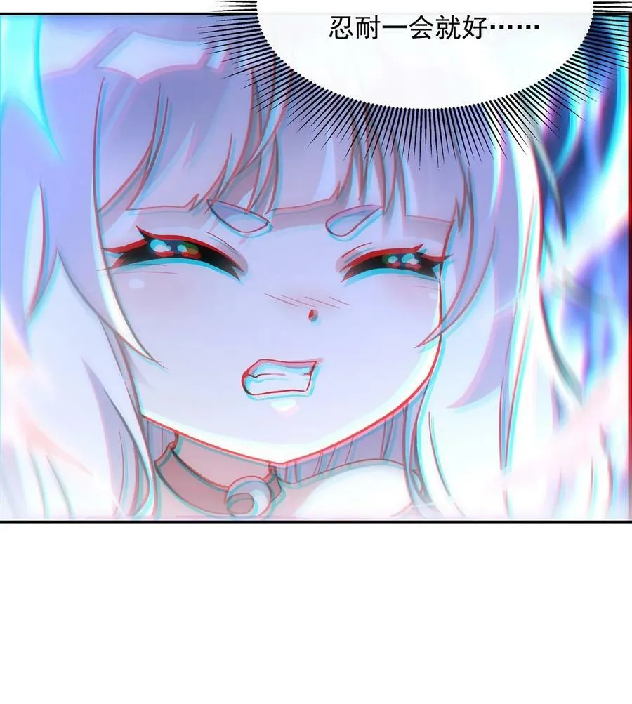 179 这是我娘 第8页