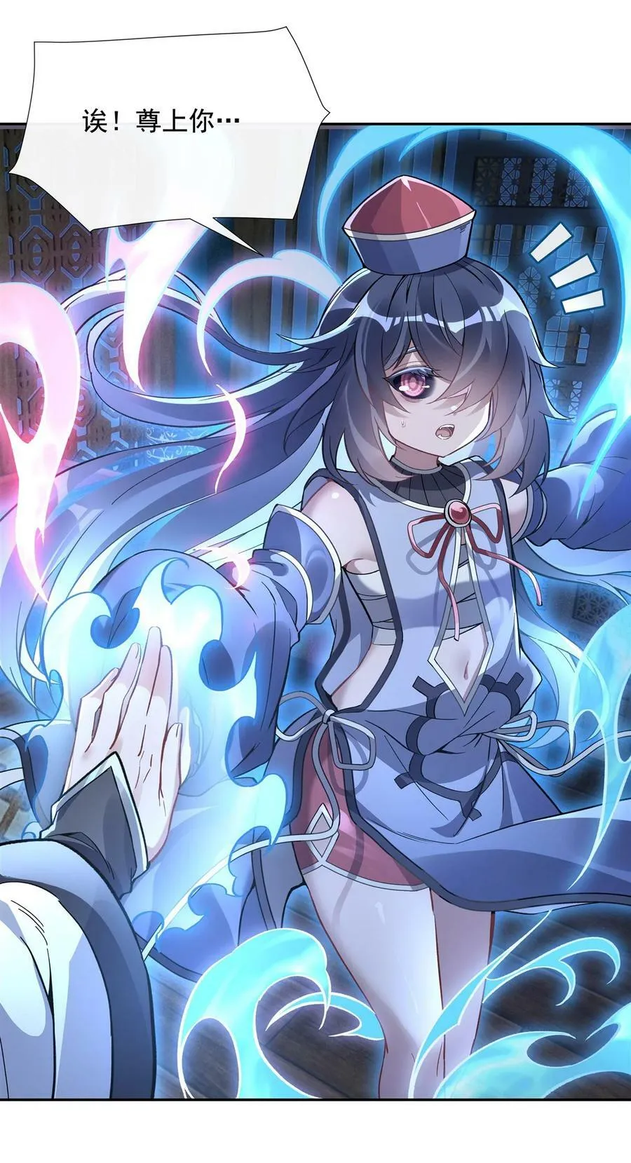 179 这是我娘 第11页