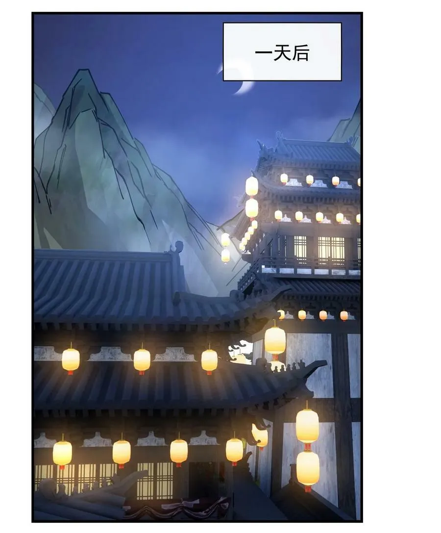 179 这是我娘 第18页