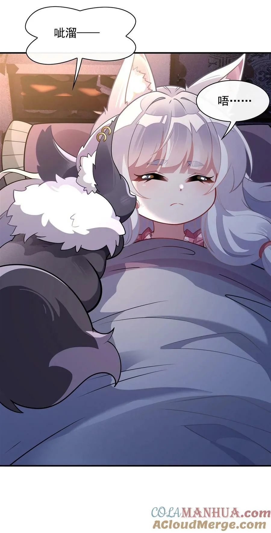 179 这是我娘 第19页