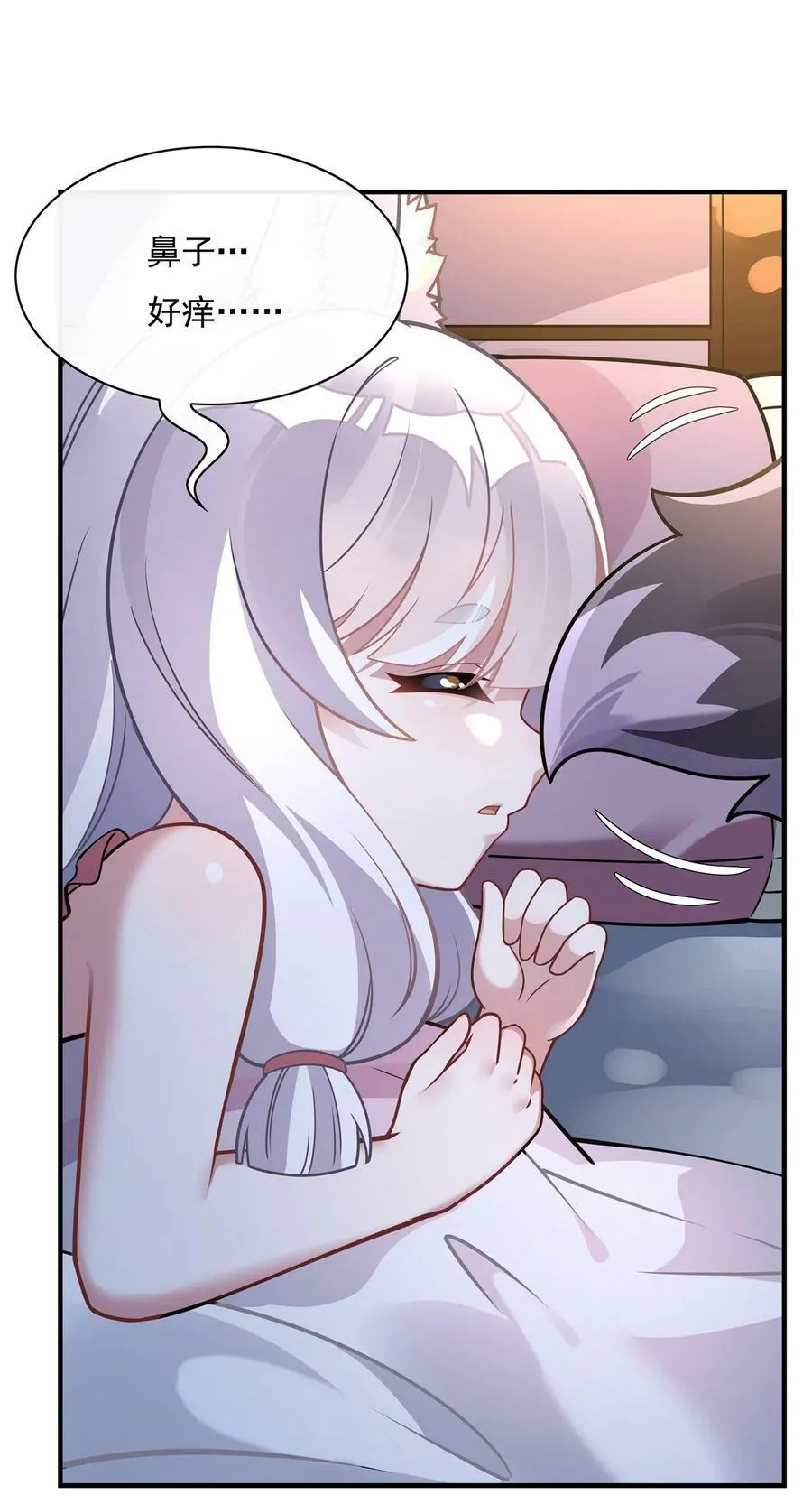 179 这是我娘 第21页