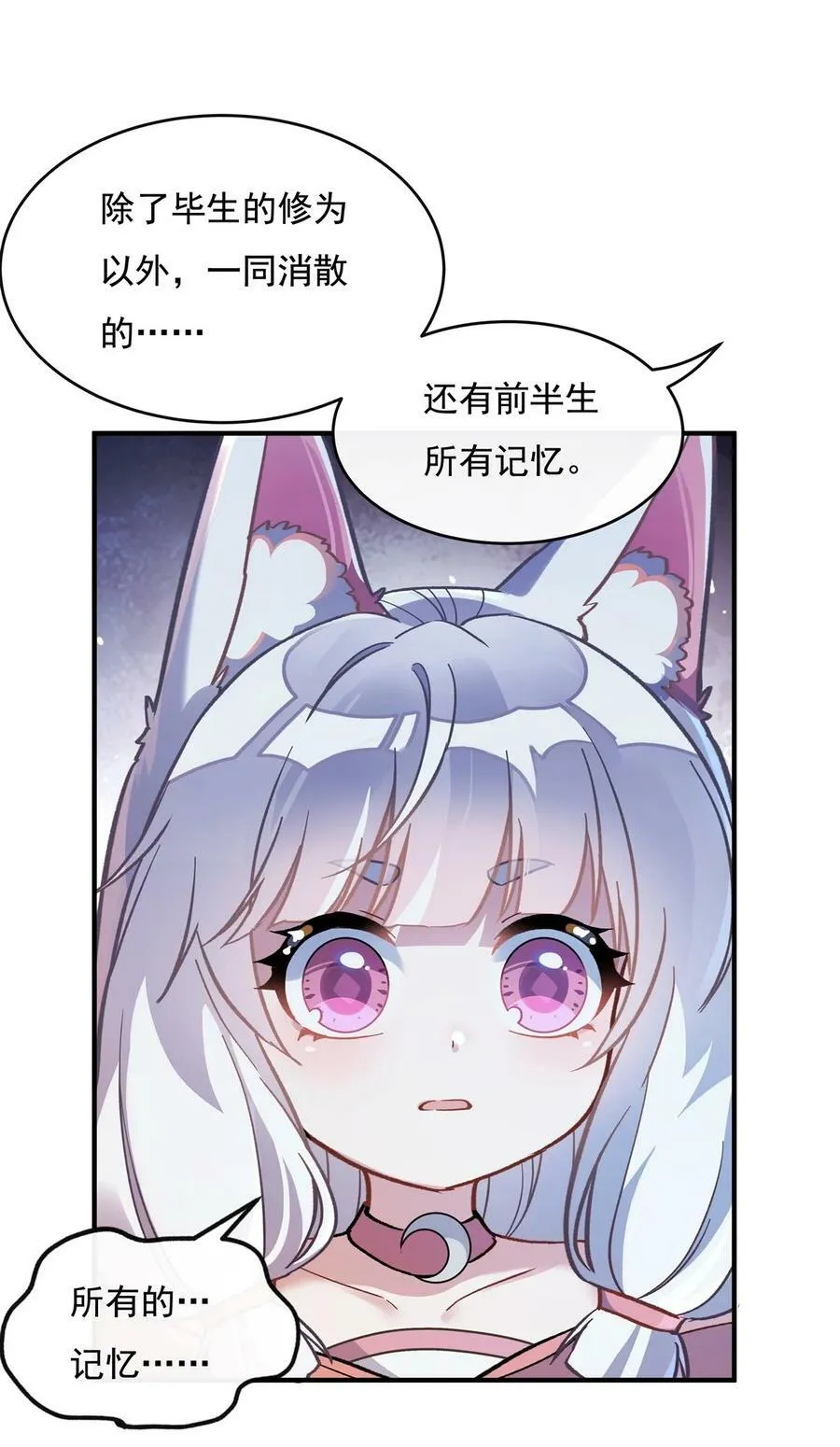 179 这是我娘 第39页