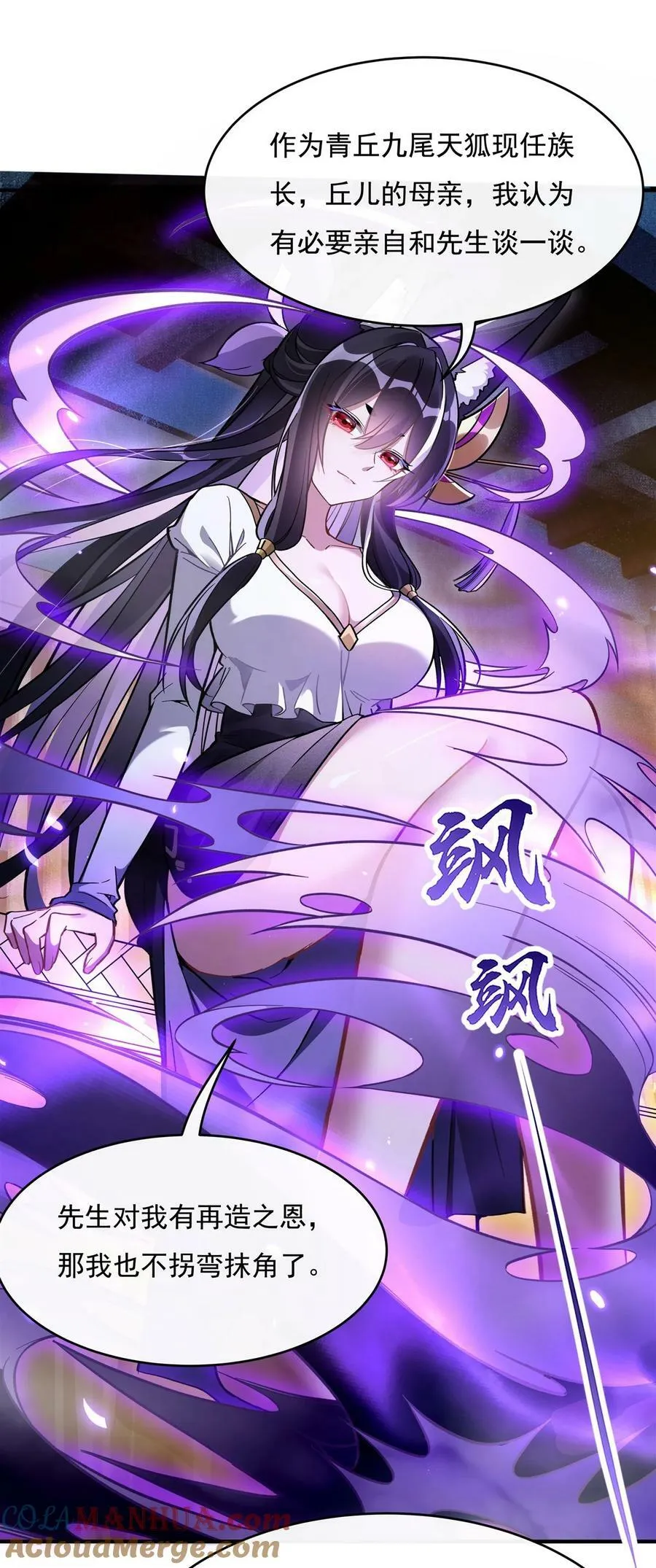 180 心事重重 第41页