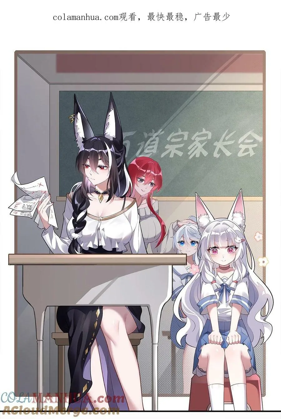 180 心事重重 第1页