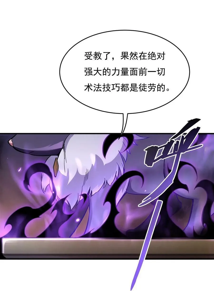 180 心事重重 第38页
