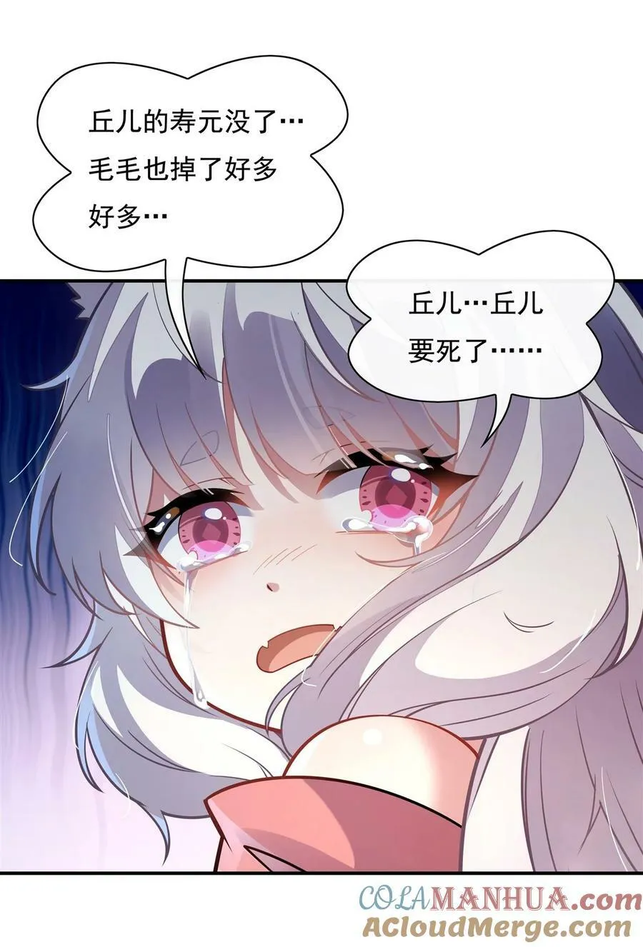 180 心事重重 第5页