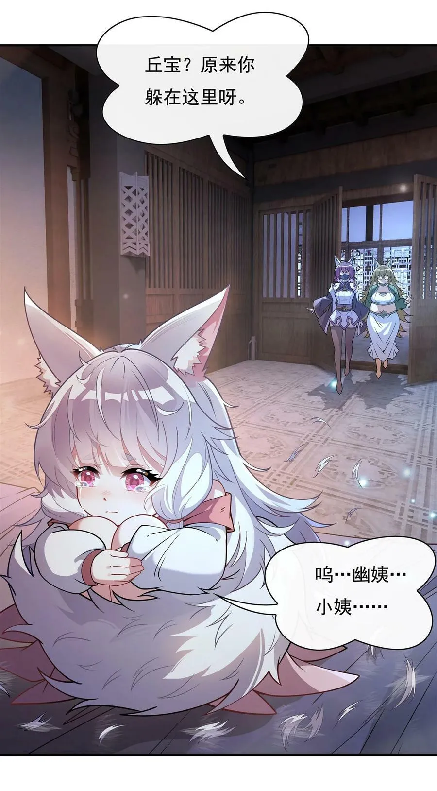 180 心事重重 第4页