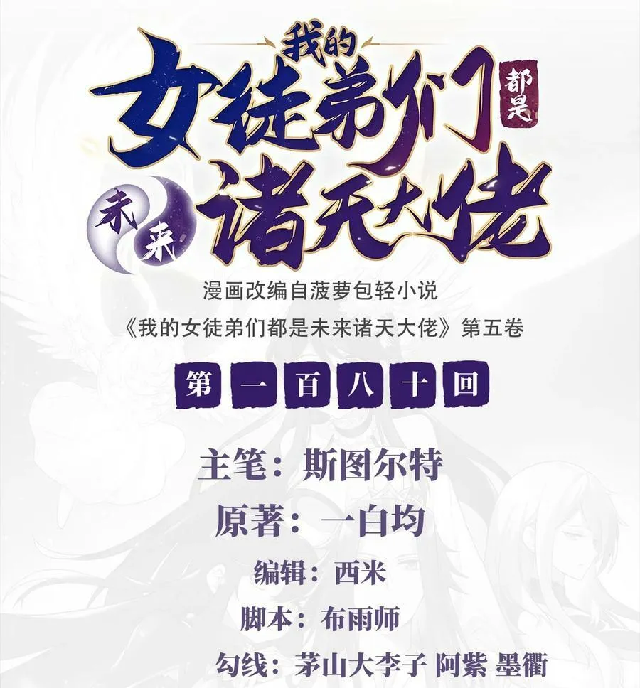 180 心事重重 第2页