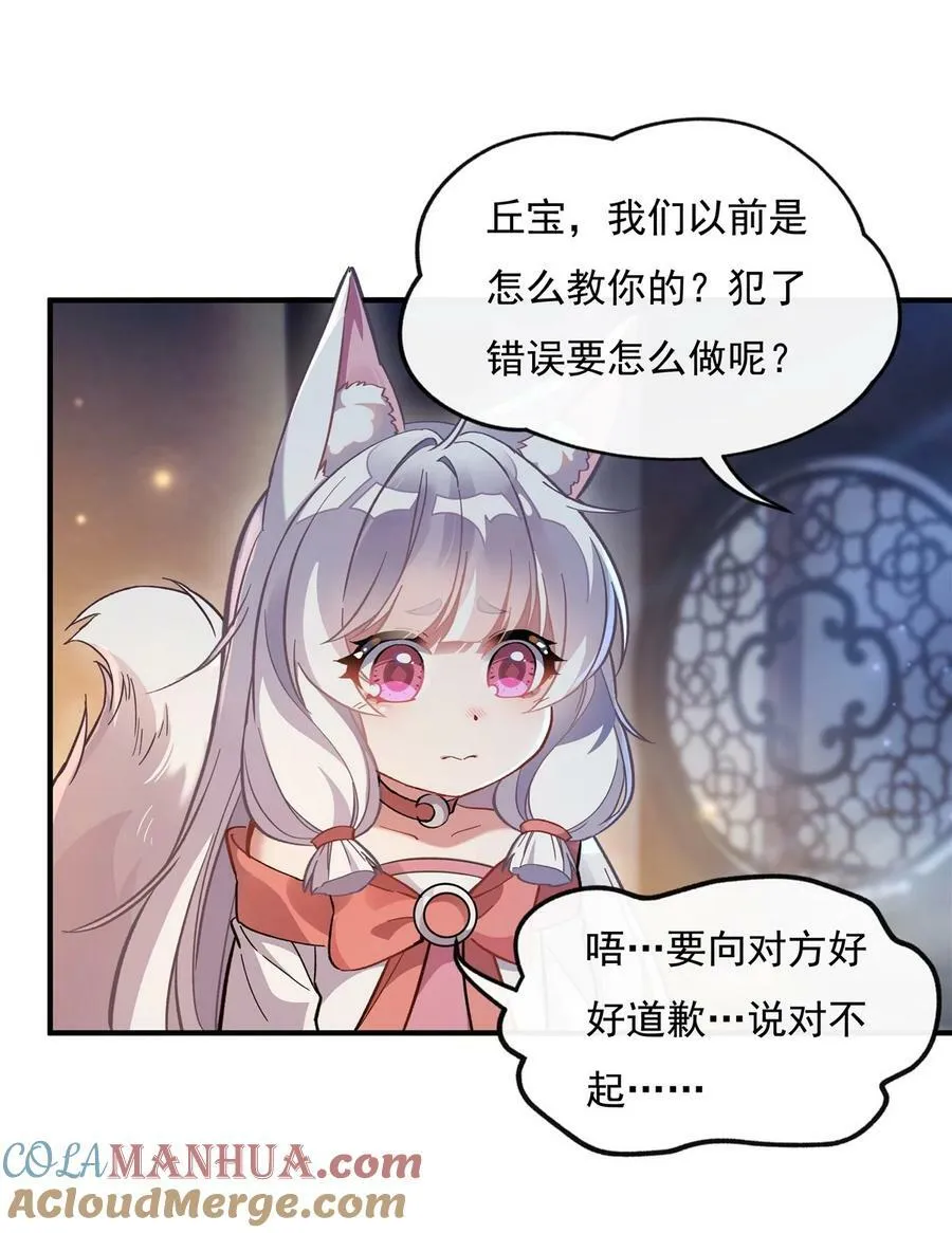 180 心事重重 第27页
