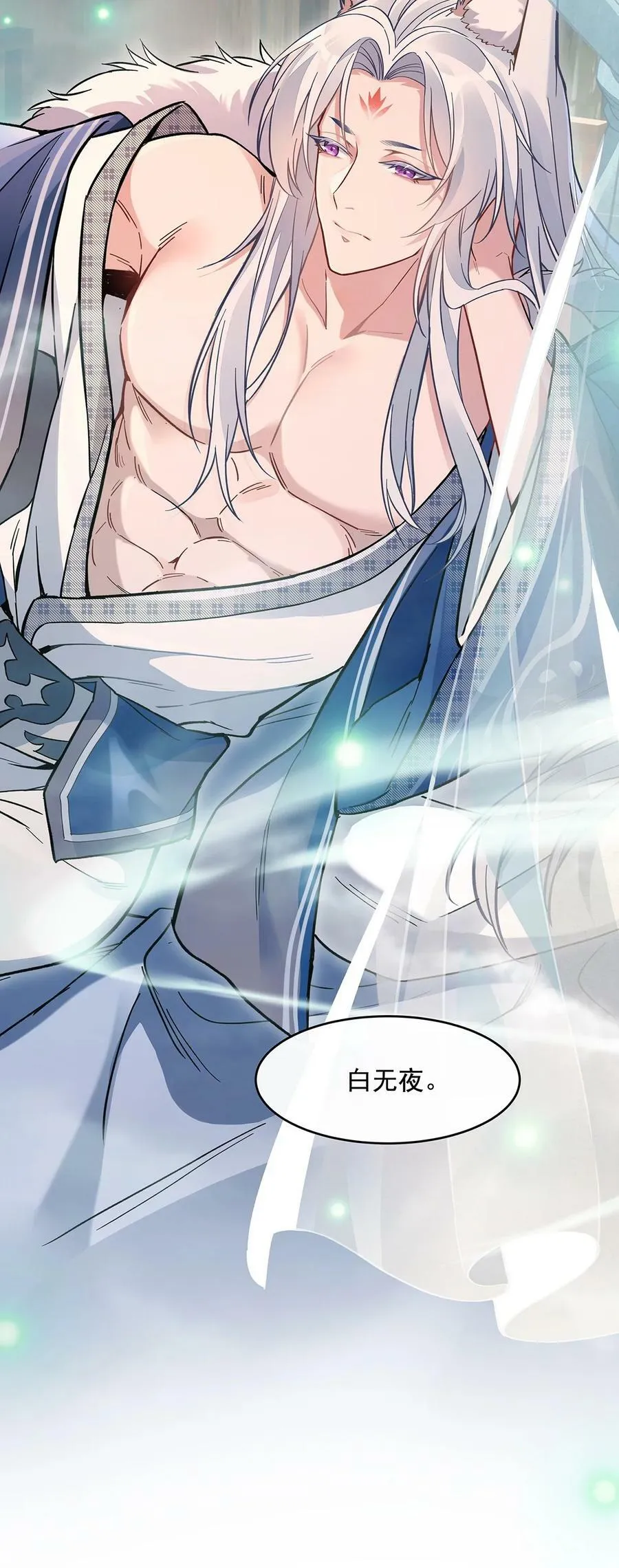 181 一出好戏 第42页