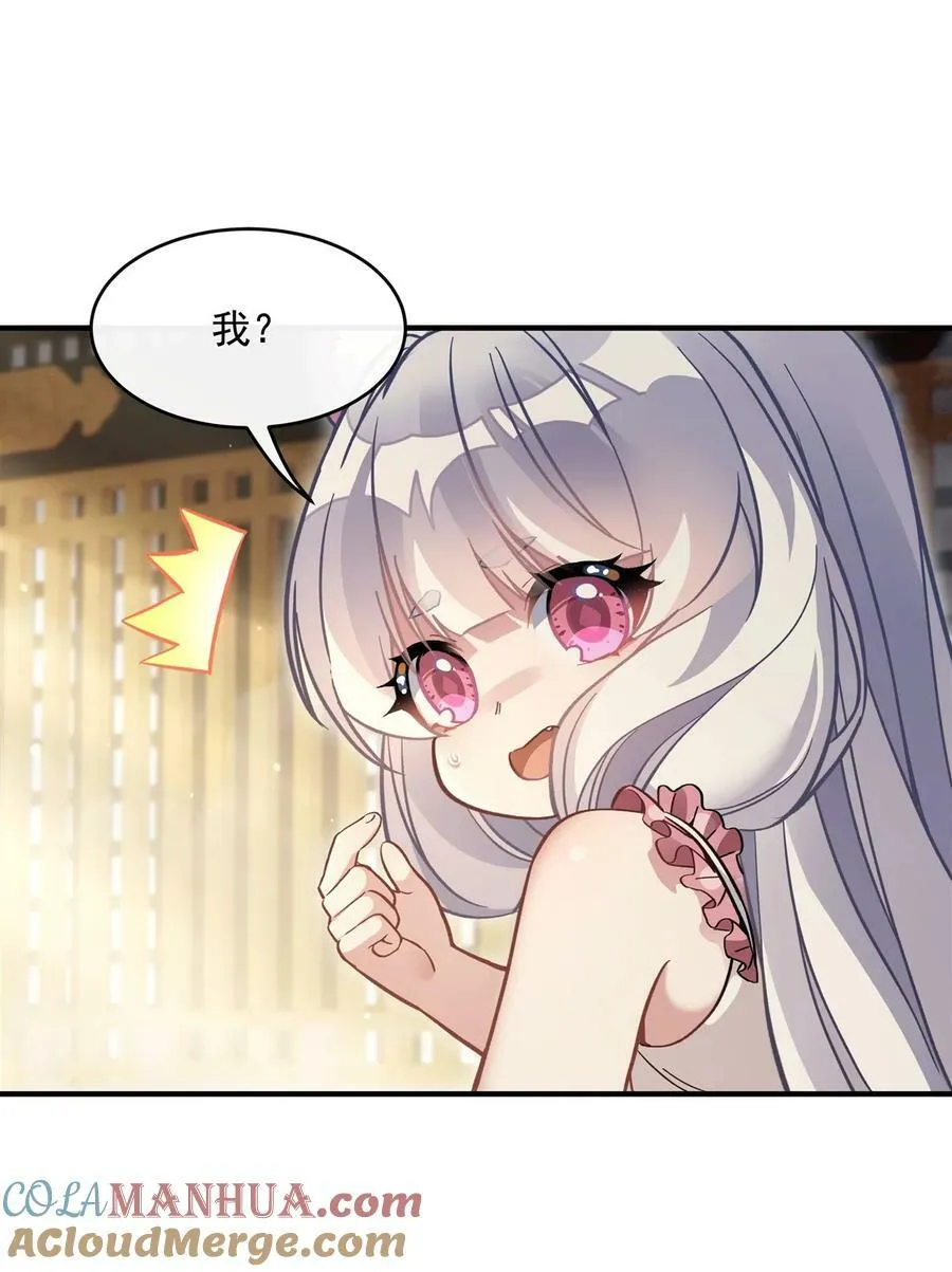 181 一出好戏 第34页
