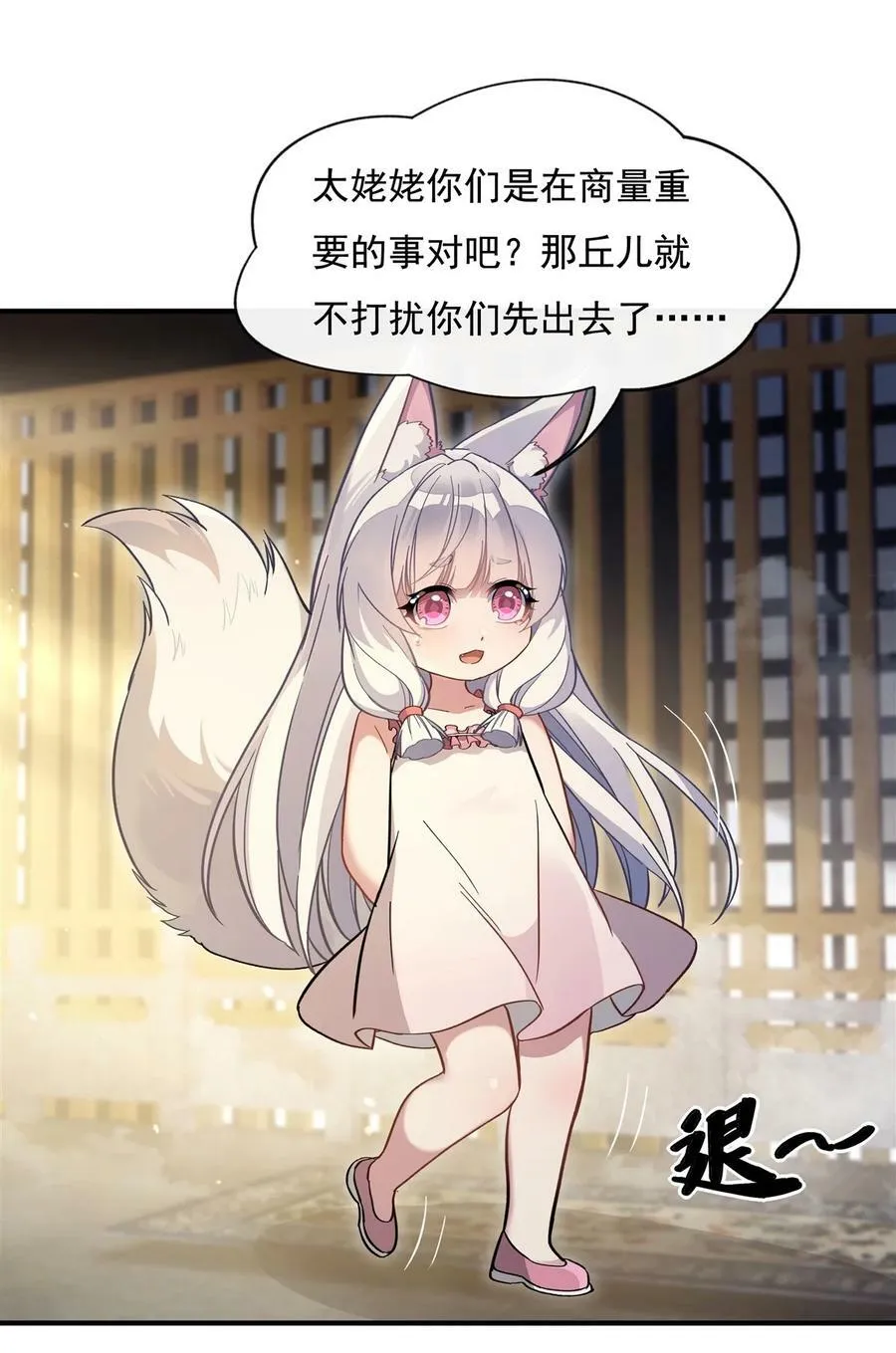 181 一出好戏 第32页
