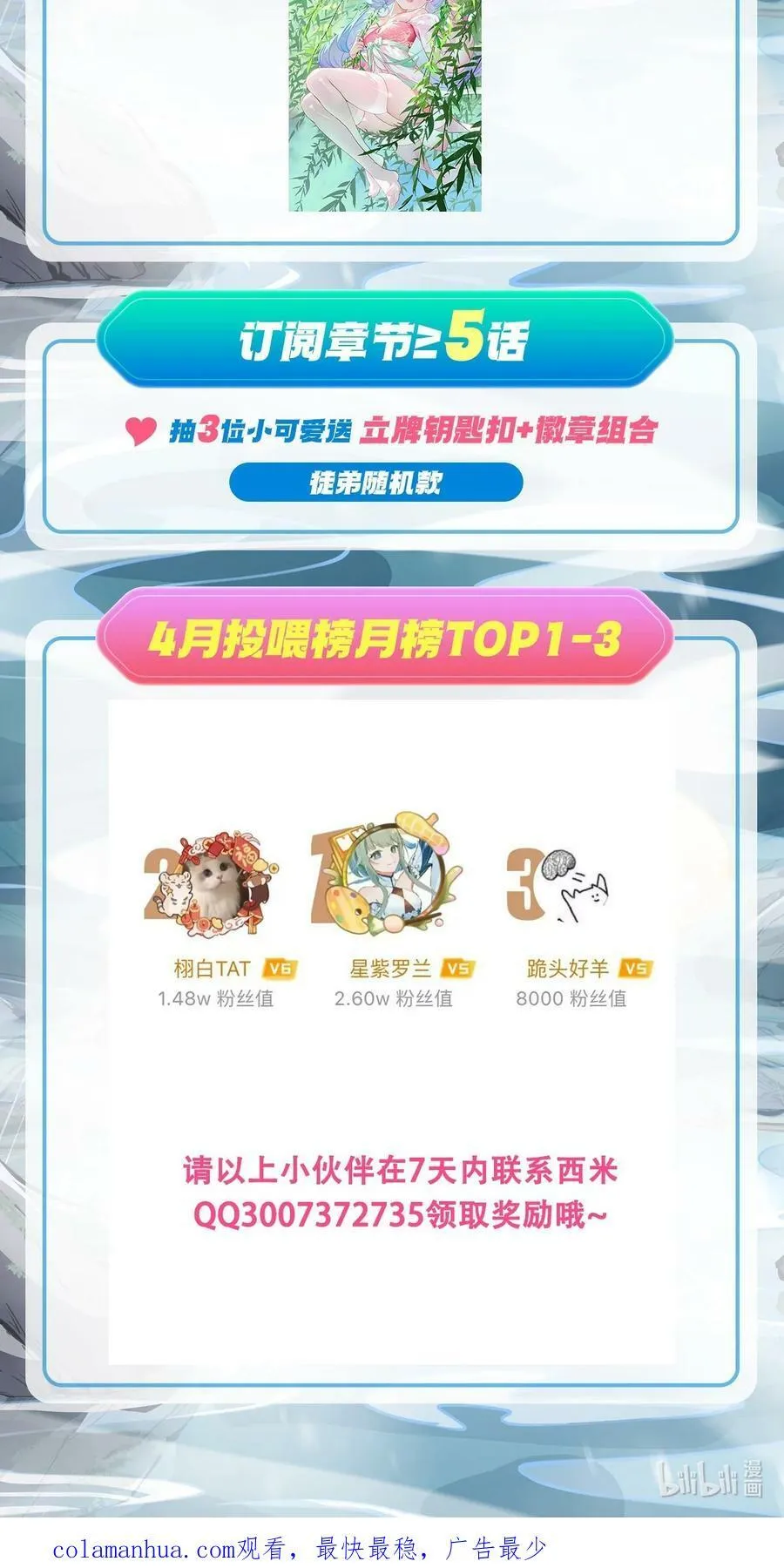 181 一出好戏 第45页