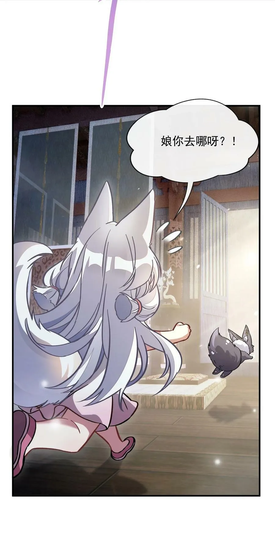 181 一出好戏 第27页
