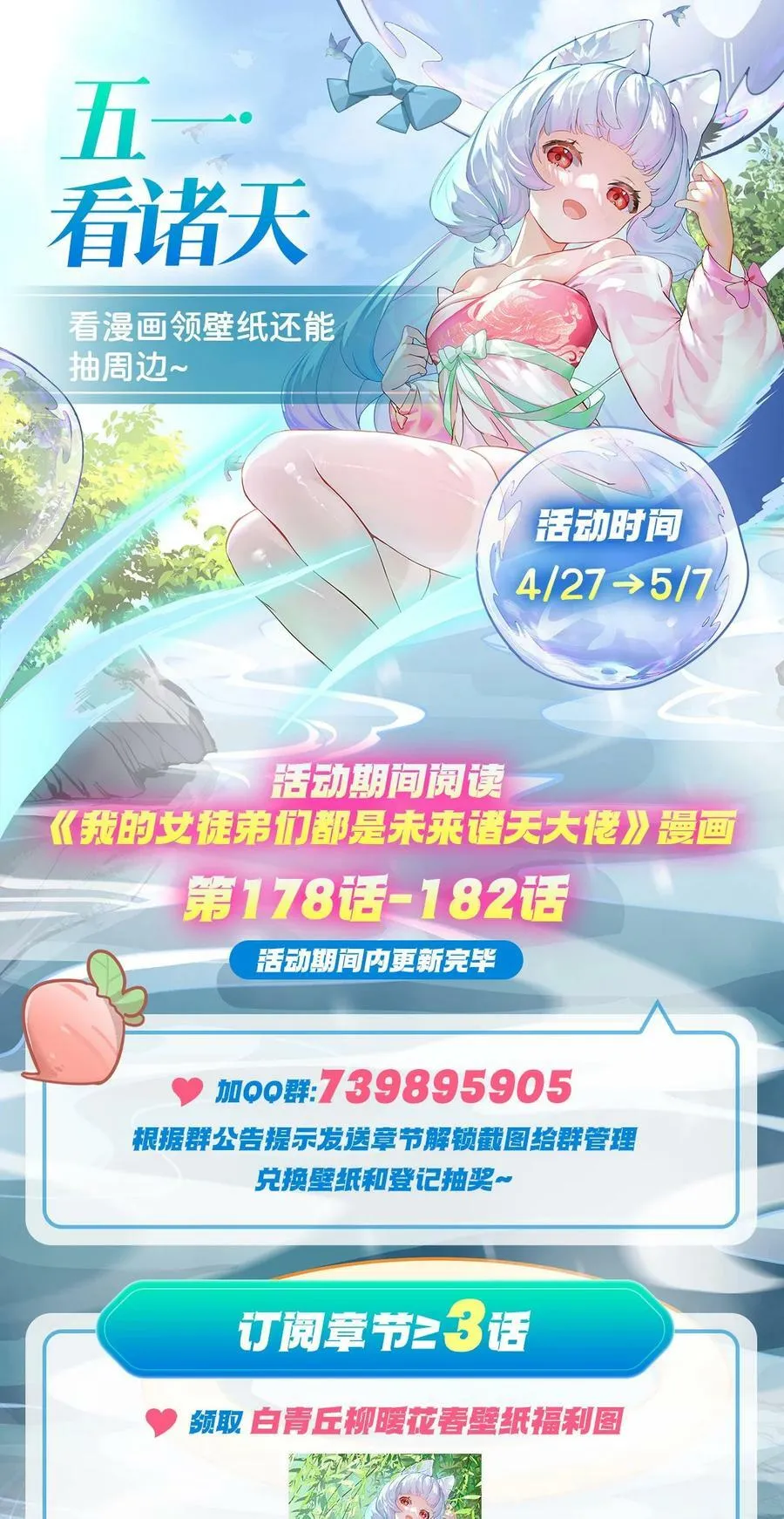 181 一出好戏 第44页