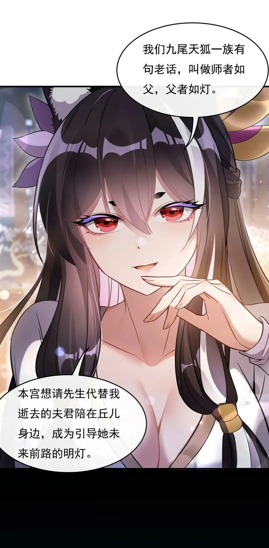 181 一出好戏 第17页