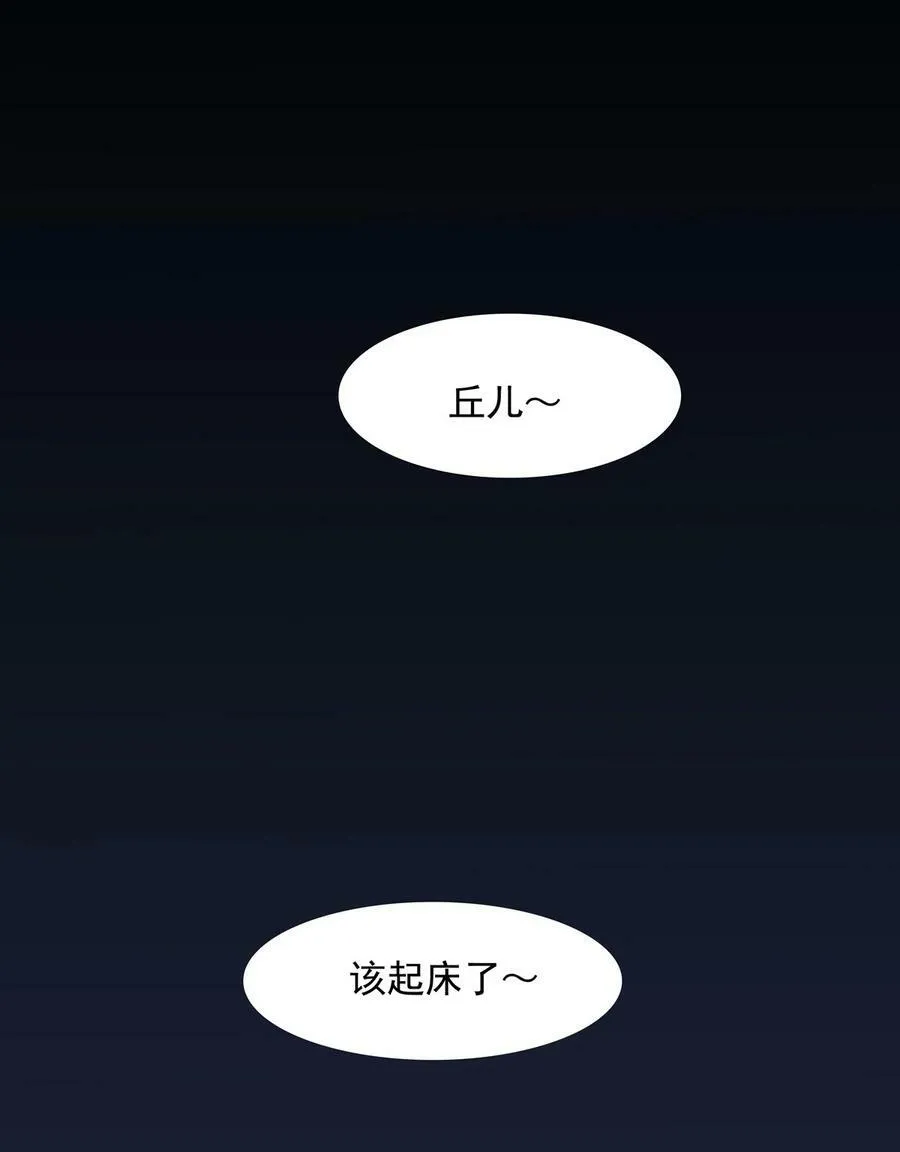 181 一出好戏 第18页