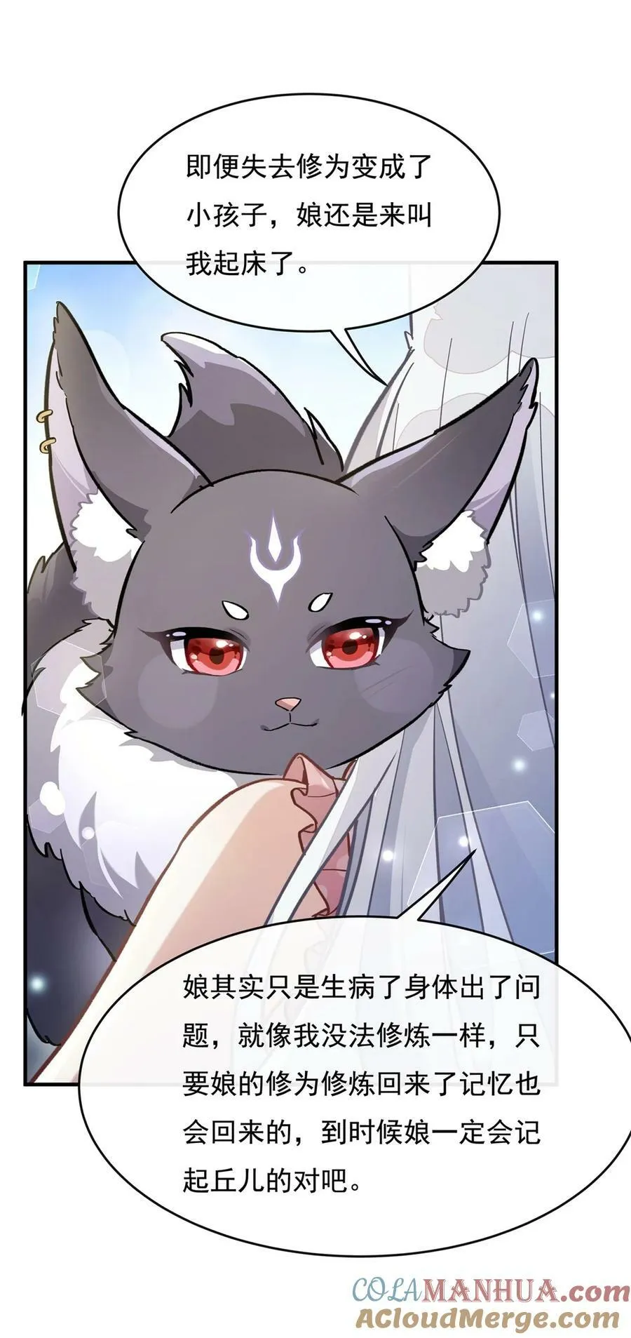 181 一出好戏 第25页