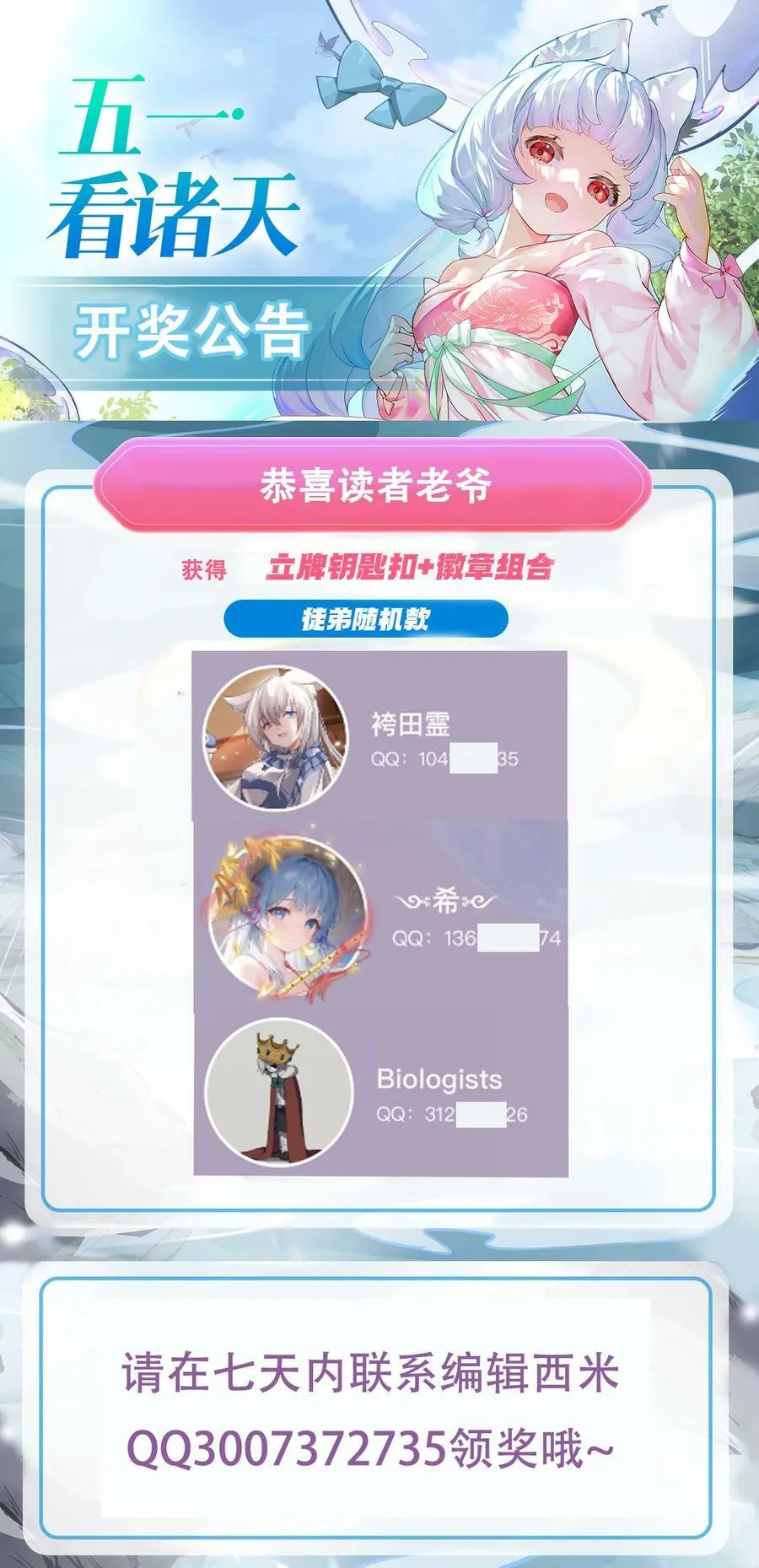 183 要揉揉肚子吗 第47页