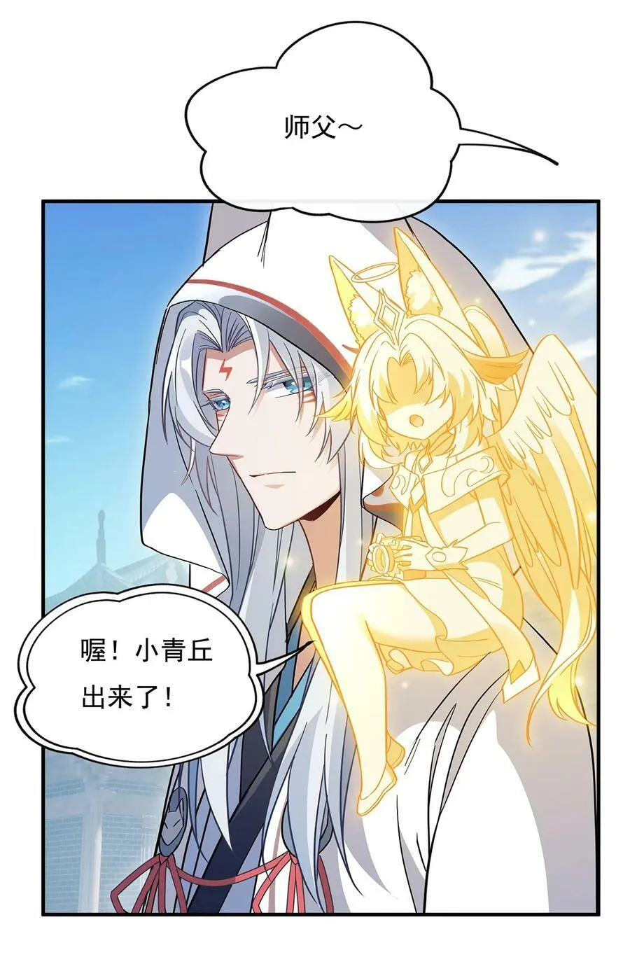 183 要揉揉肚子吗 第42页