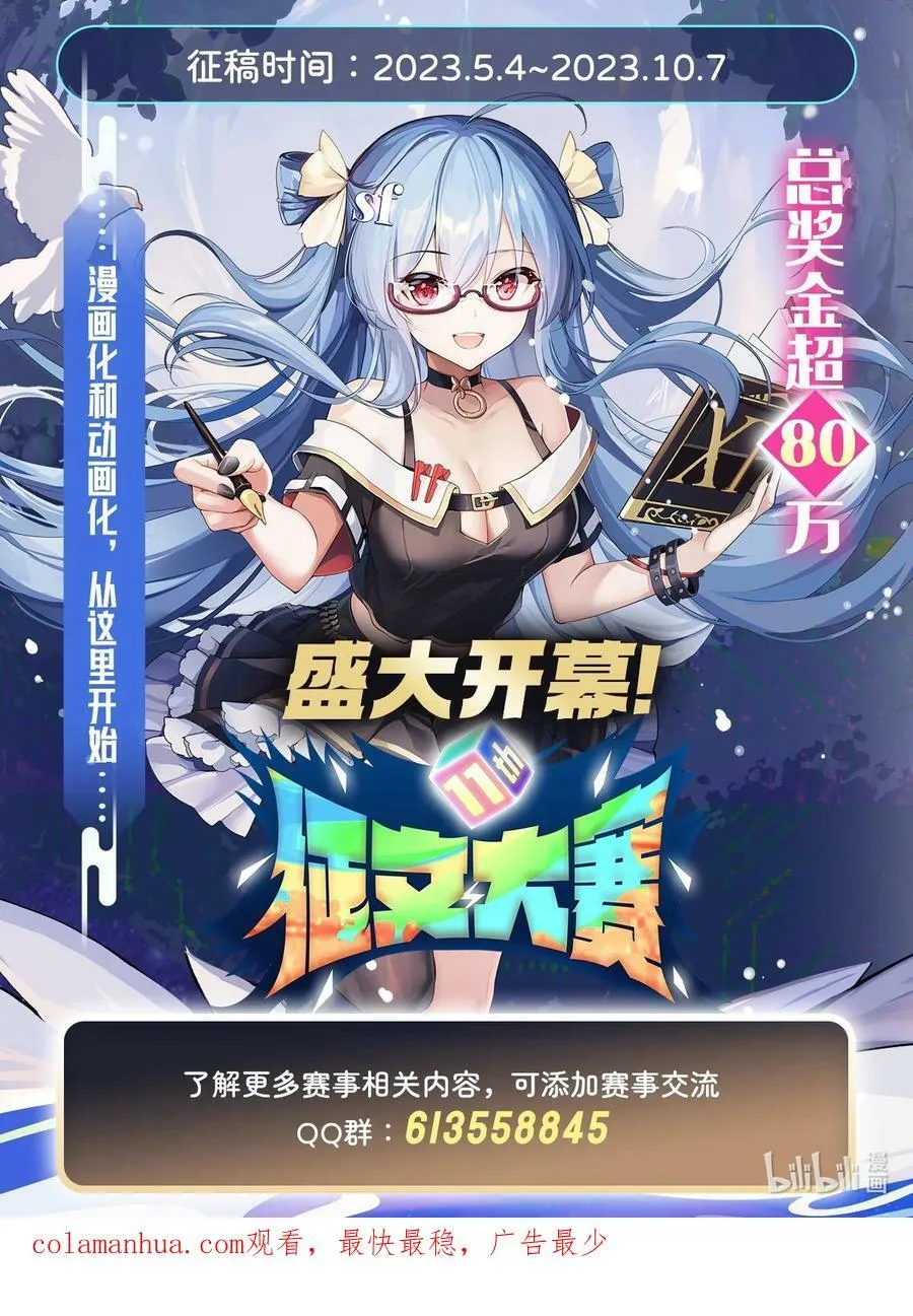 183 要揉揉肚子吗 第48页