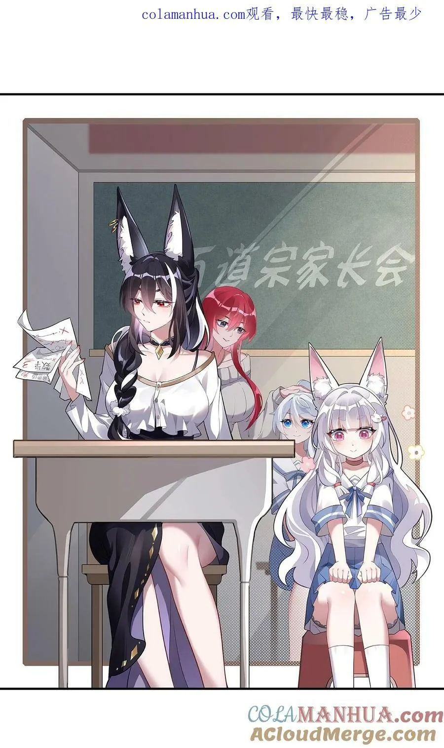 183 要揉揉肚子吗 第1页